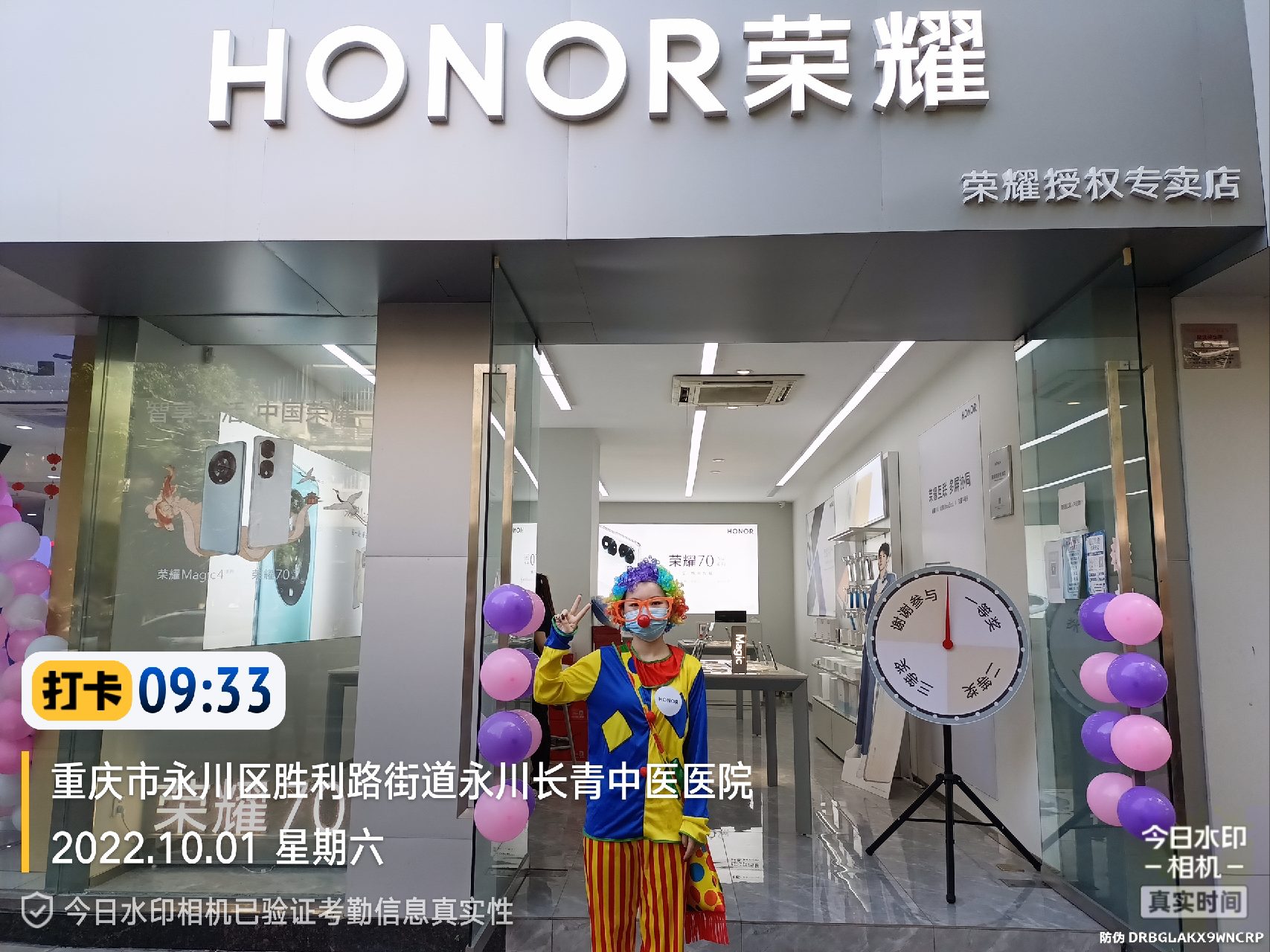 暖场地面小丑
