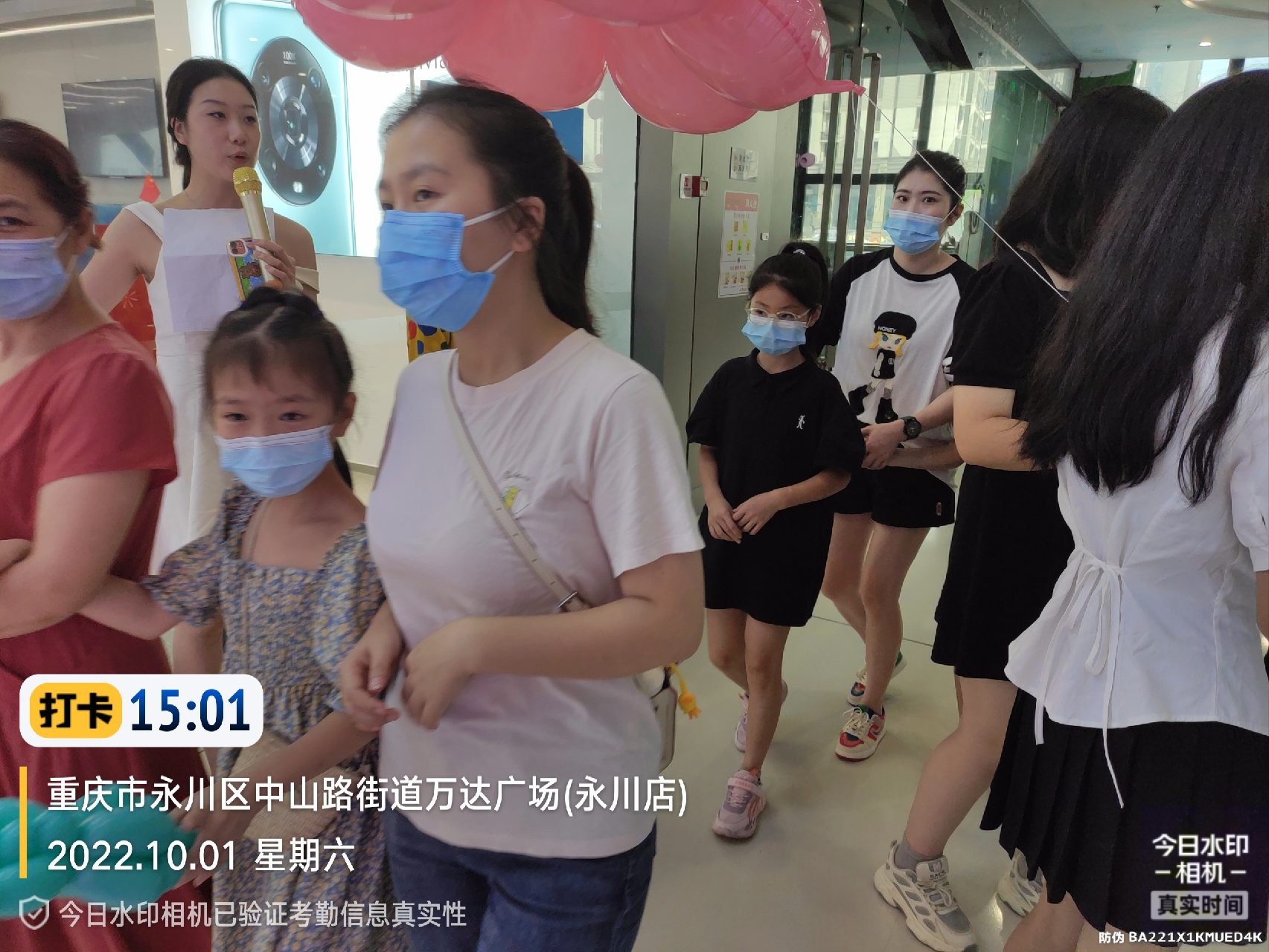 暖场地面小丑