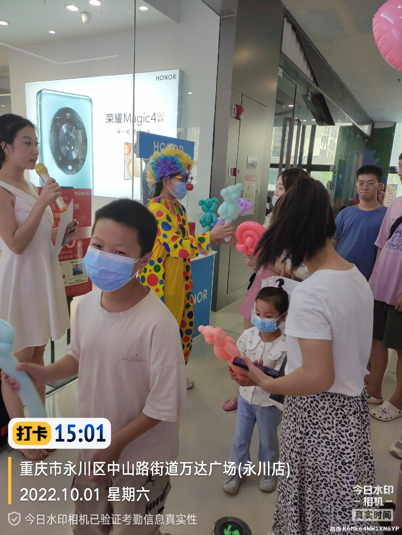 暖场地面小丑