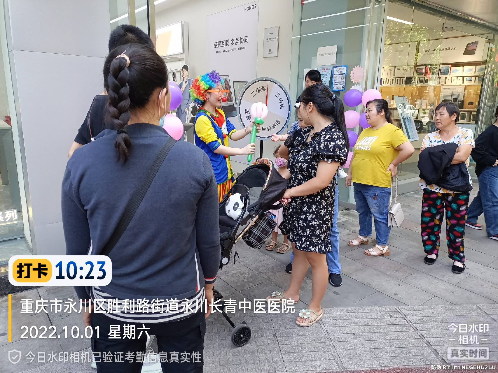暖场地面小丑
