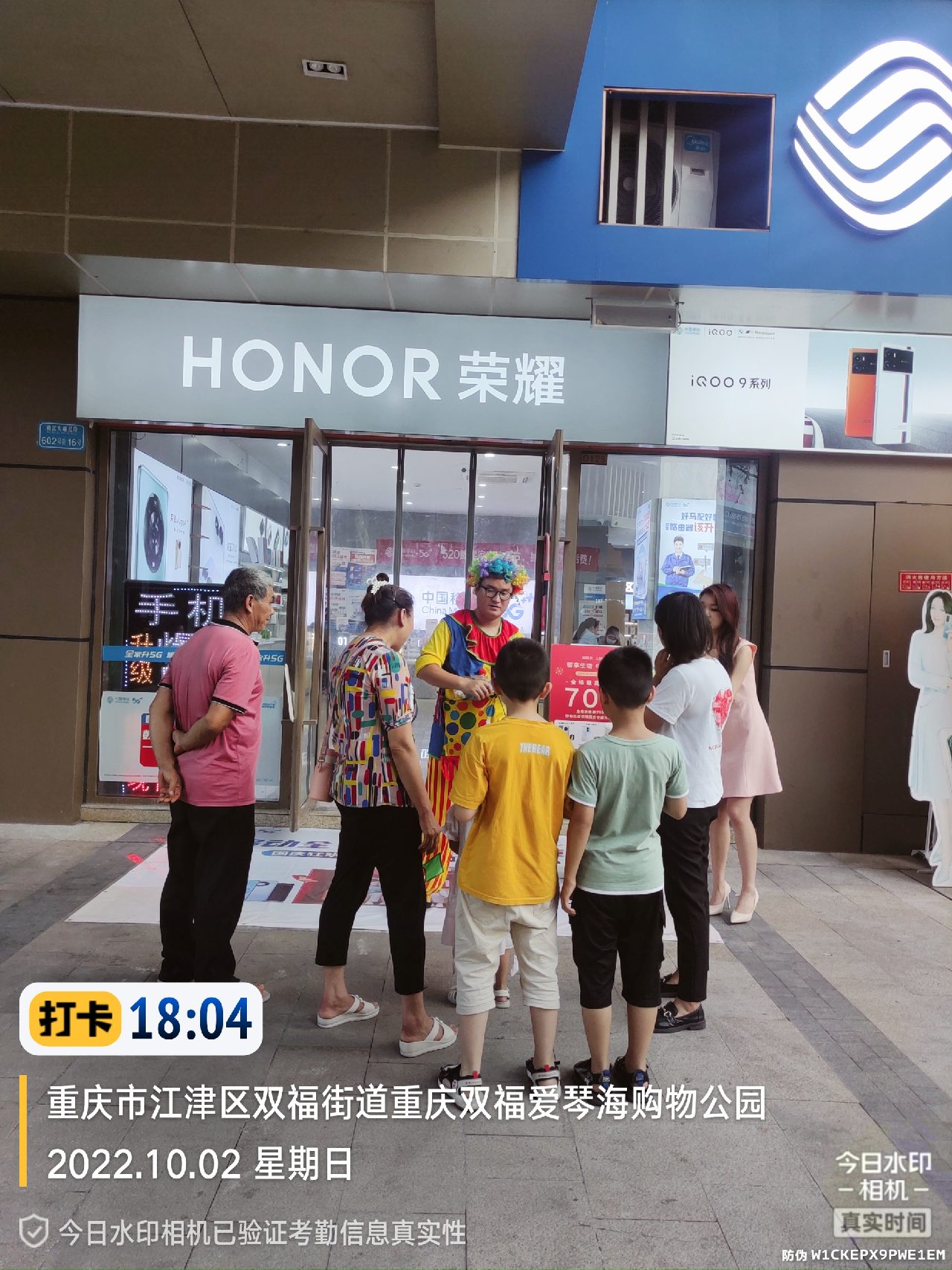暖场地面小丑