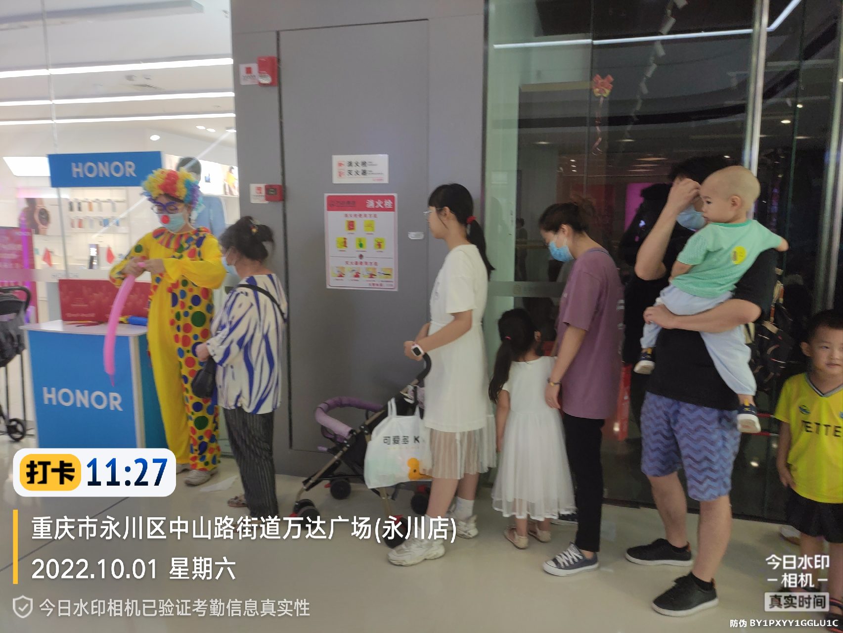 暖场地面小丑