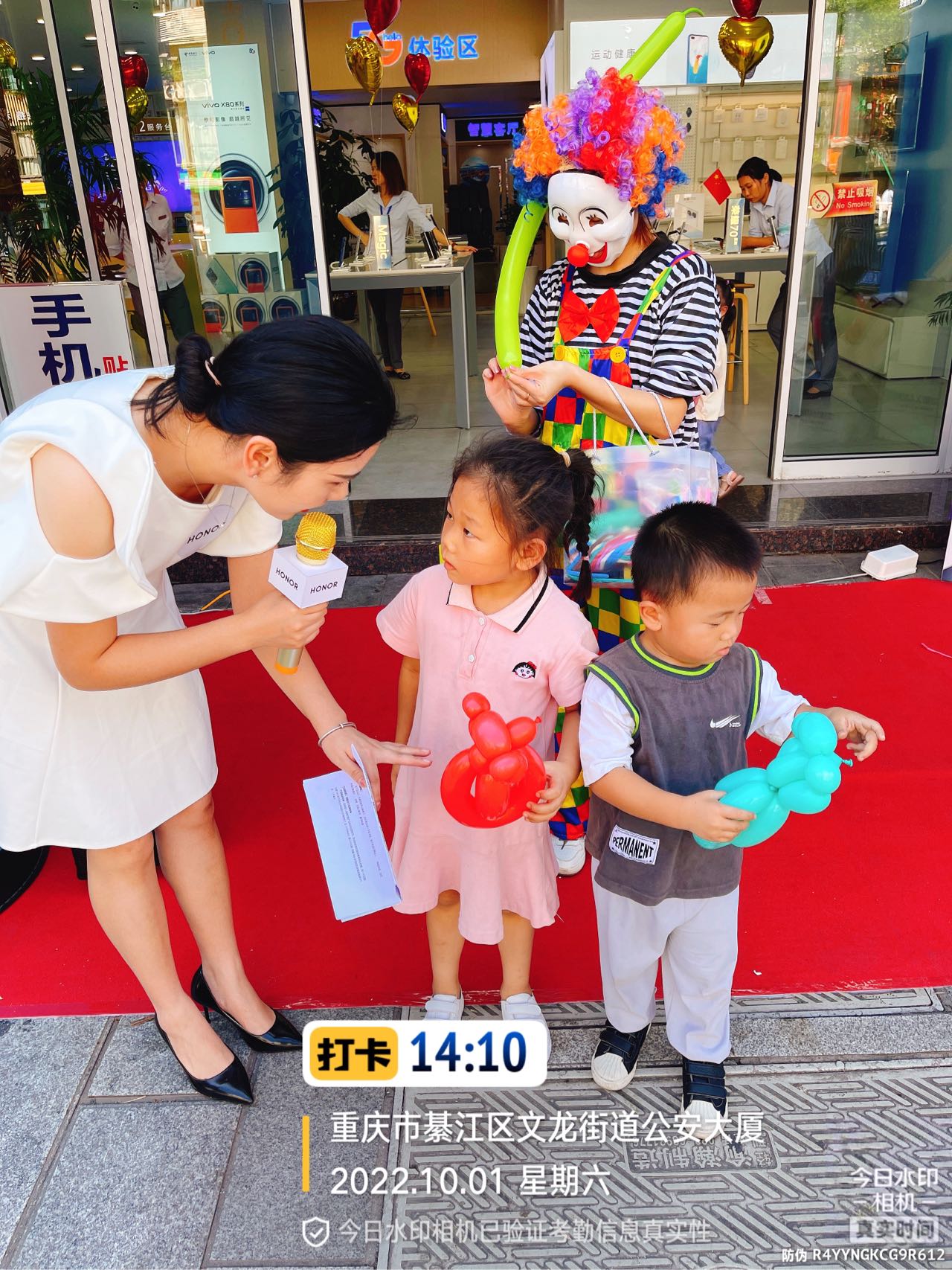 暖场地面小丑