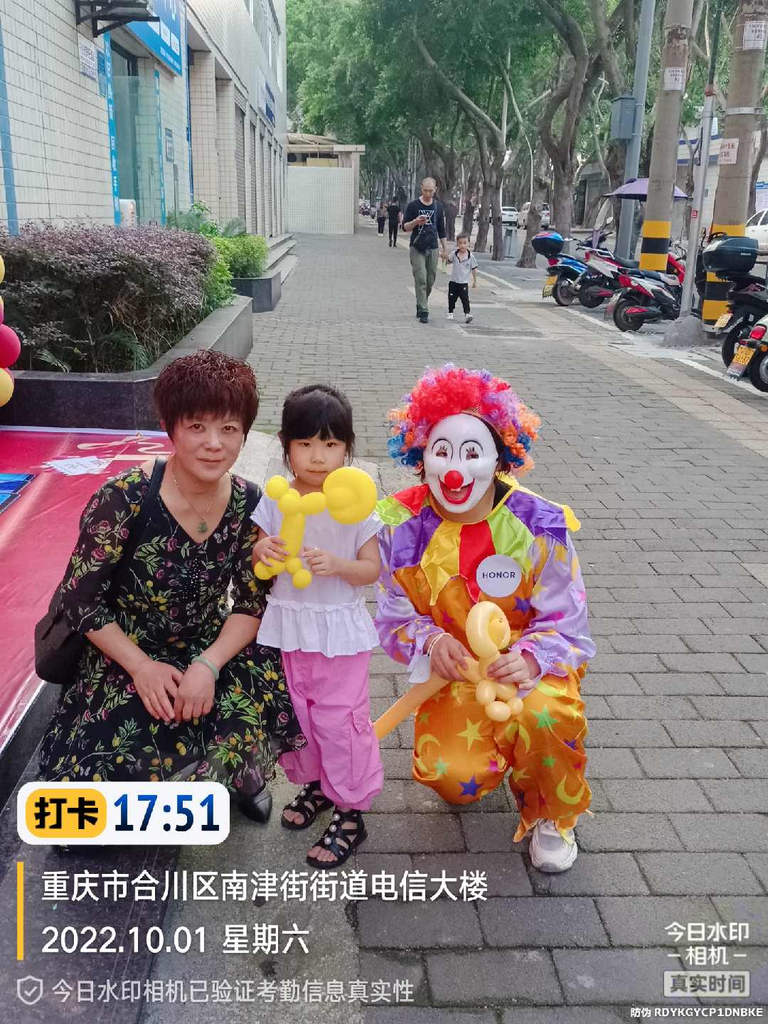 暖场地面小丑