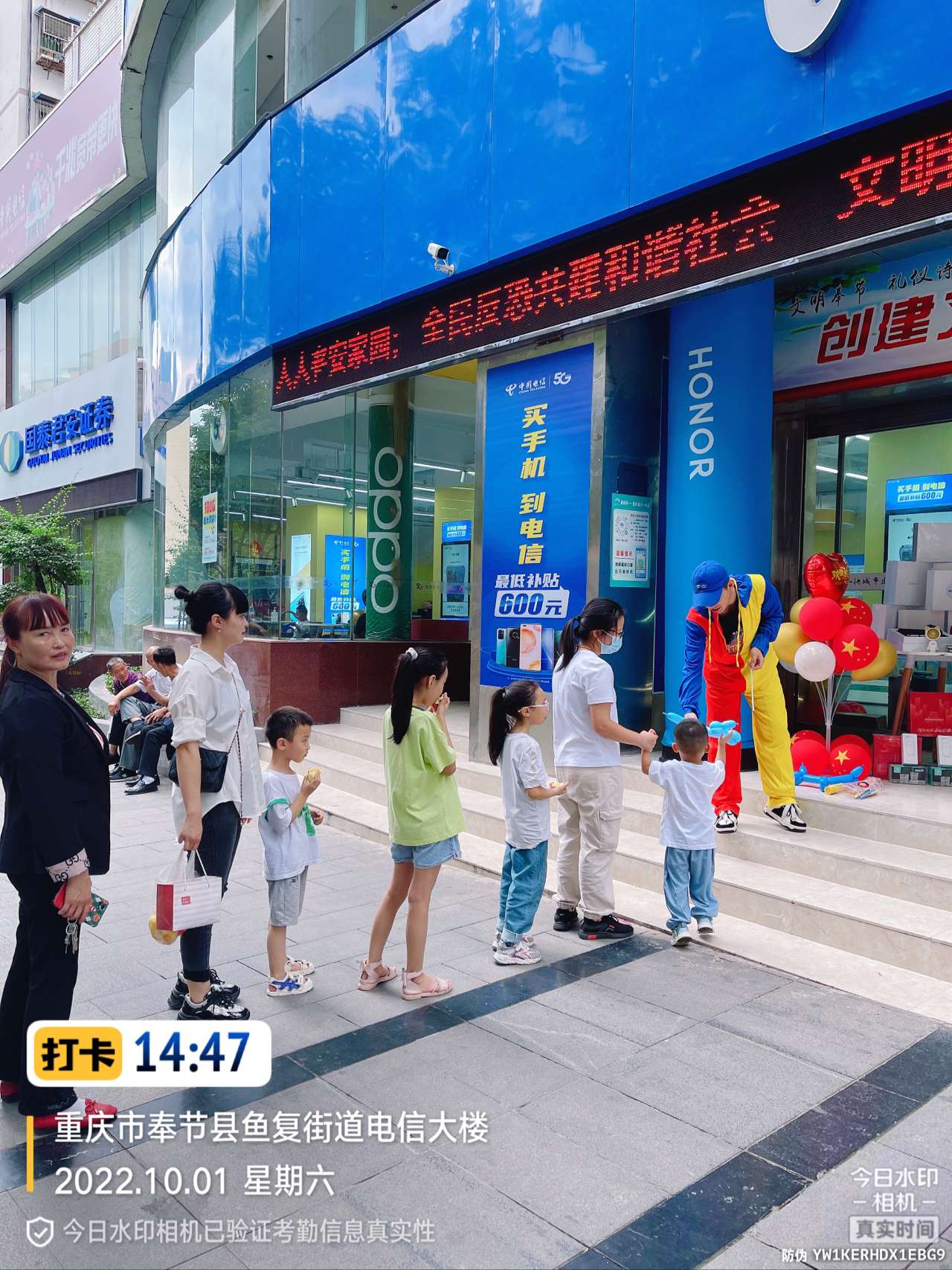 暖场地面小丑