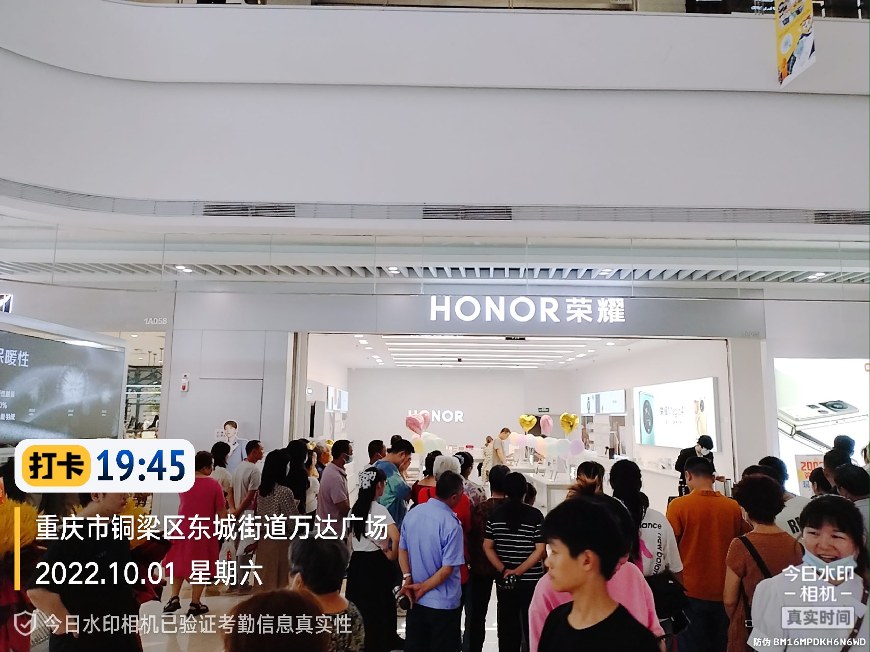 超聚人气的魔术