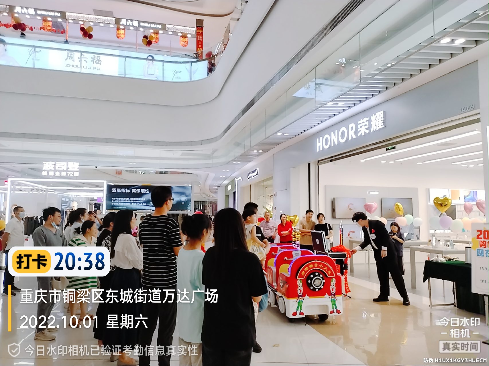 超聚人气的魔术