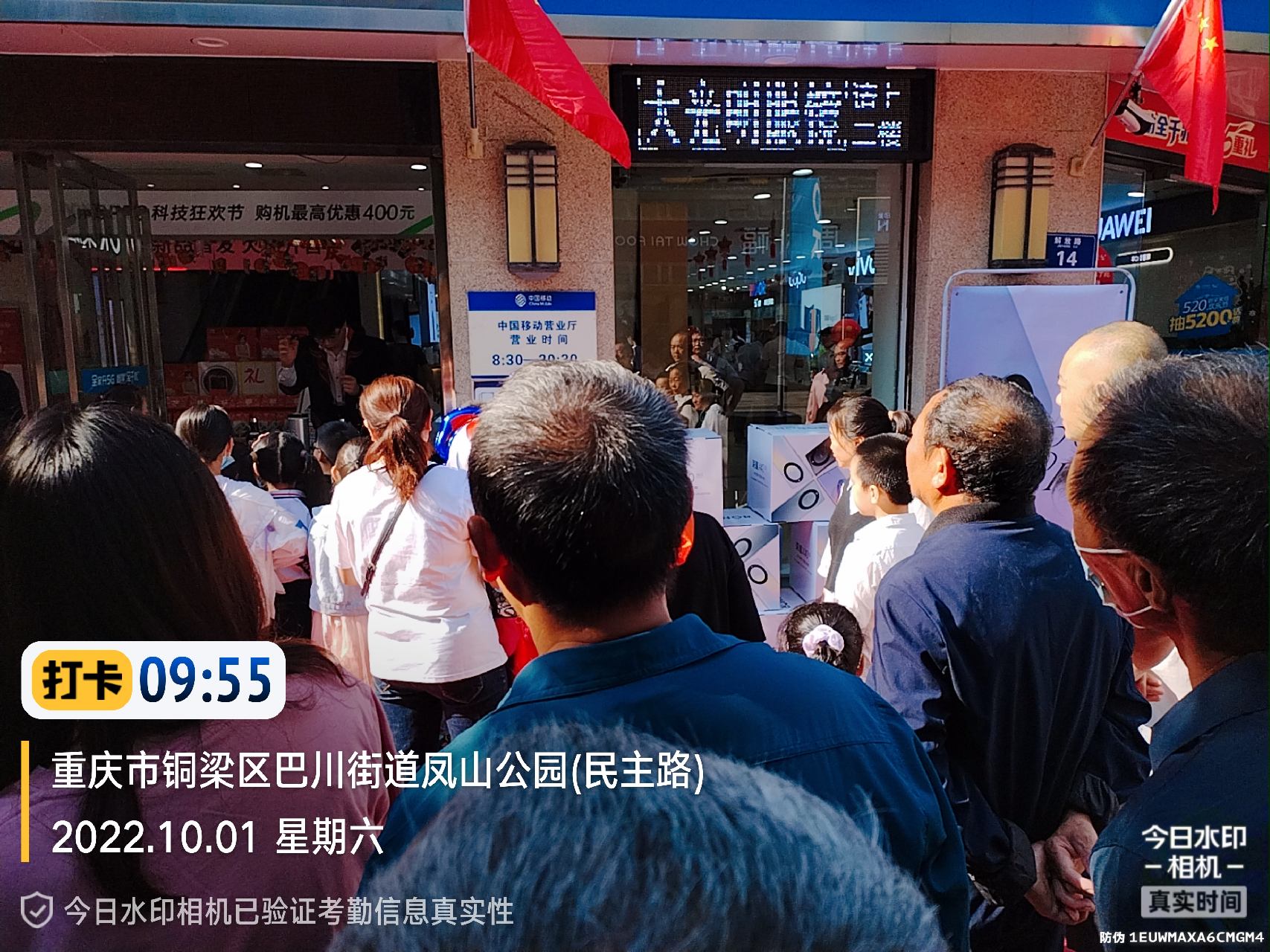 超聚人气的魔术