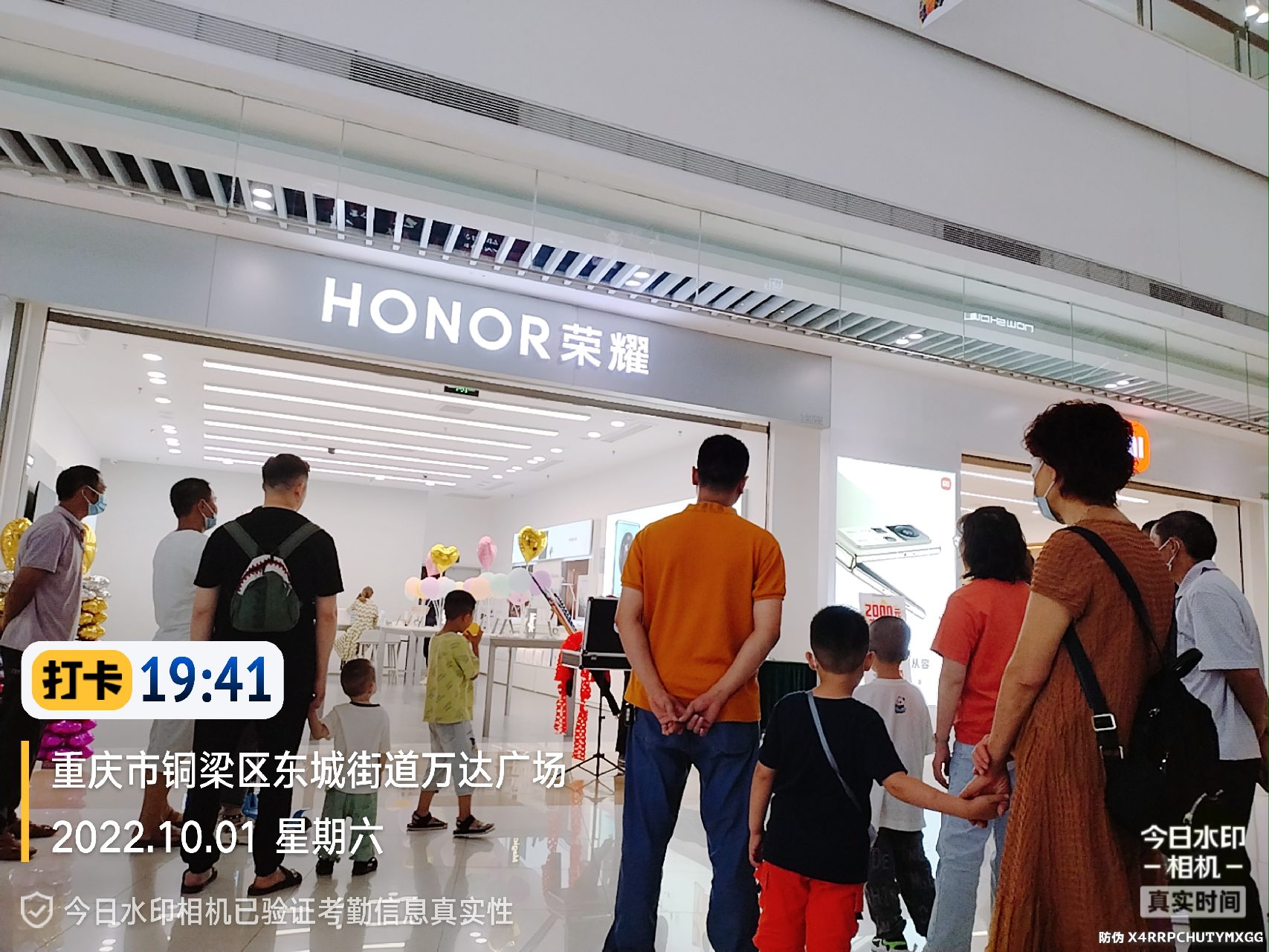 超聚人气的魔术