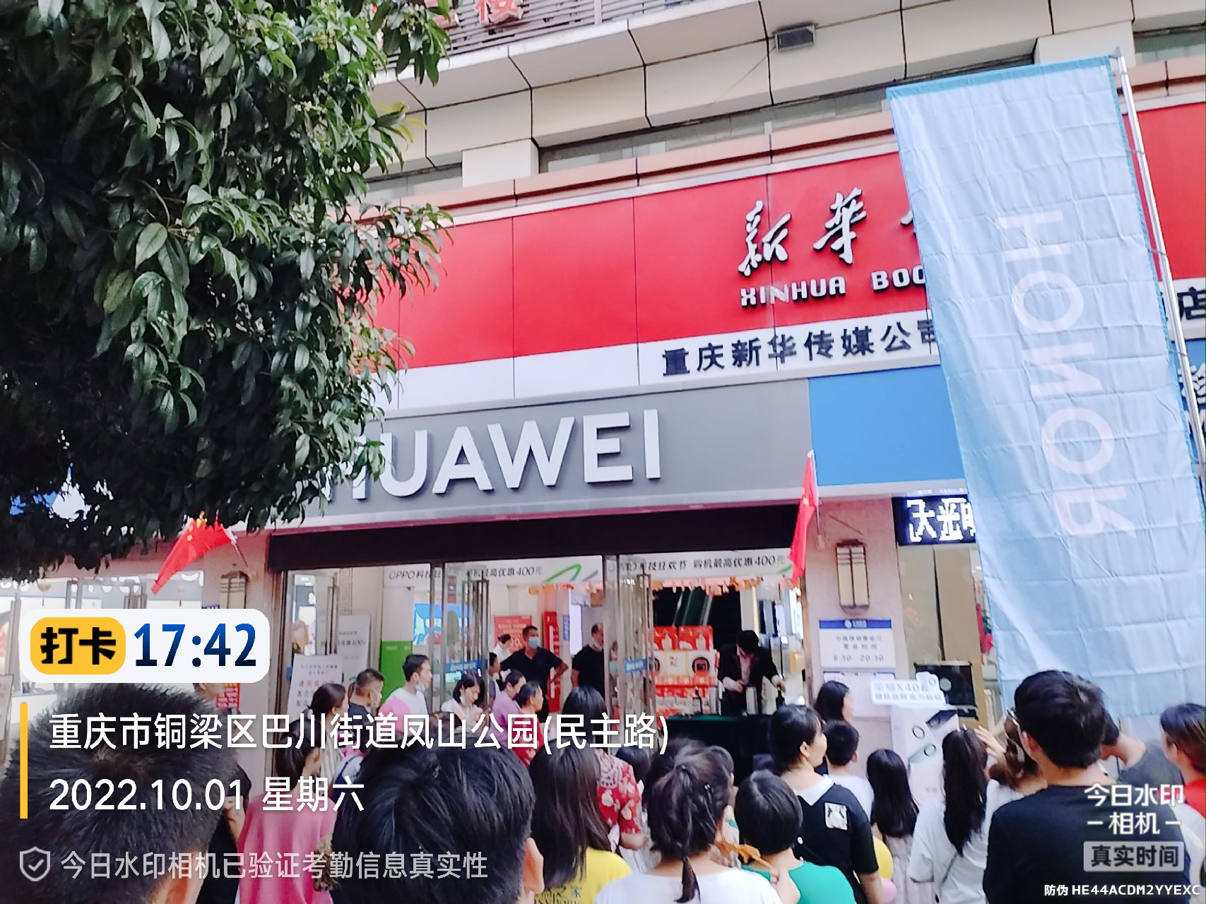 超聚人气的魔术
