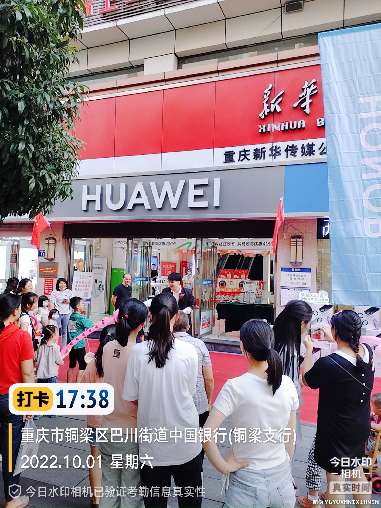 超聚人气的魔术