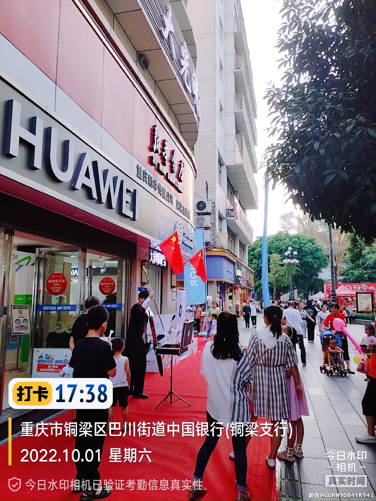 超聚人气的魔术
