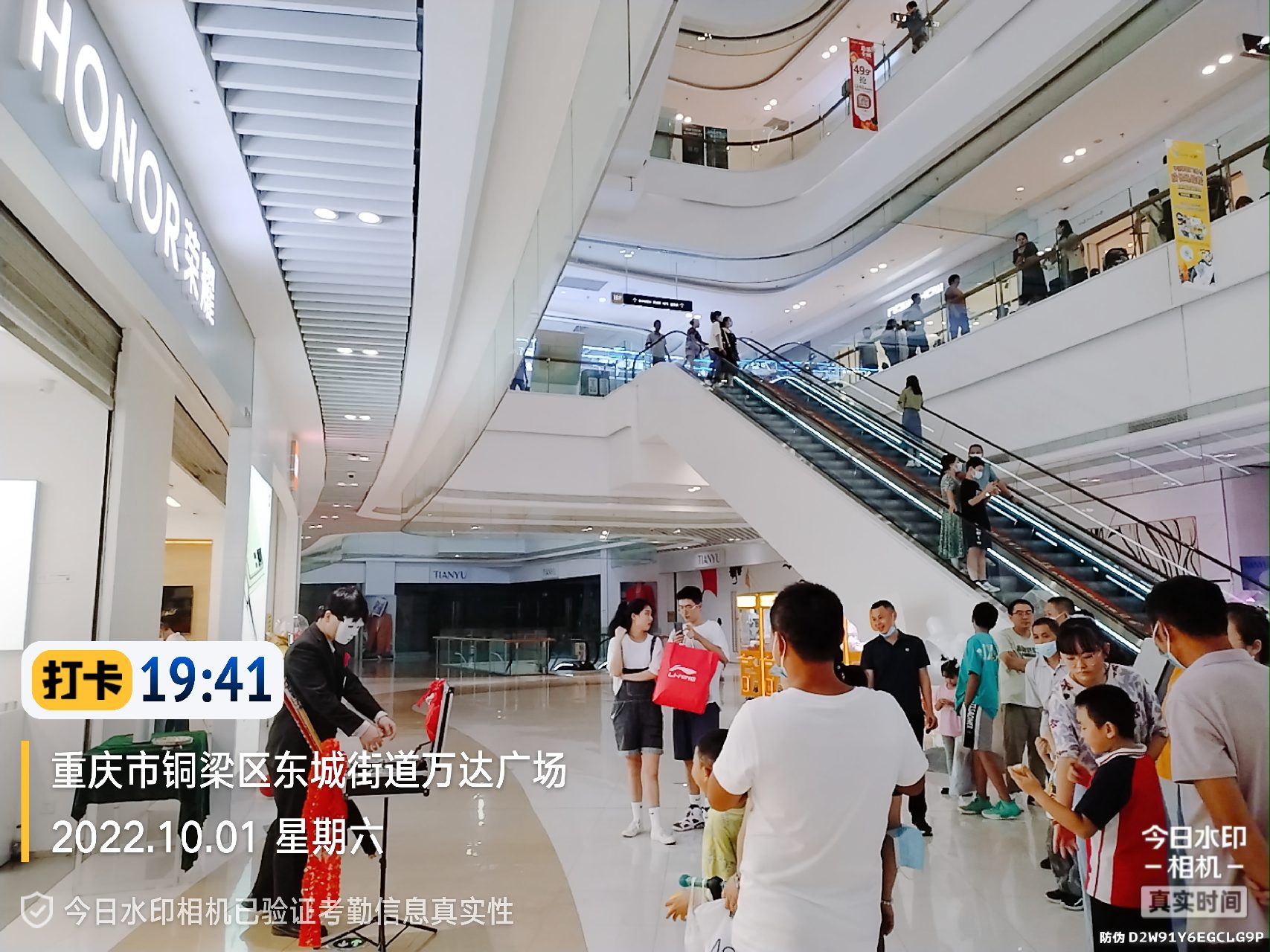 超聚人气的魔术