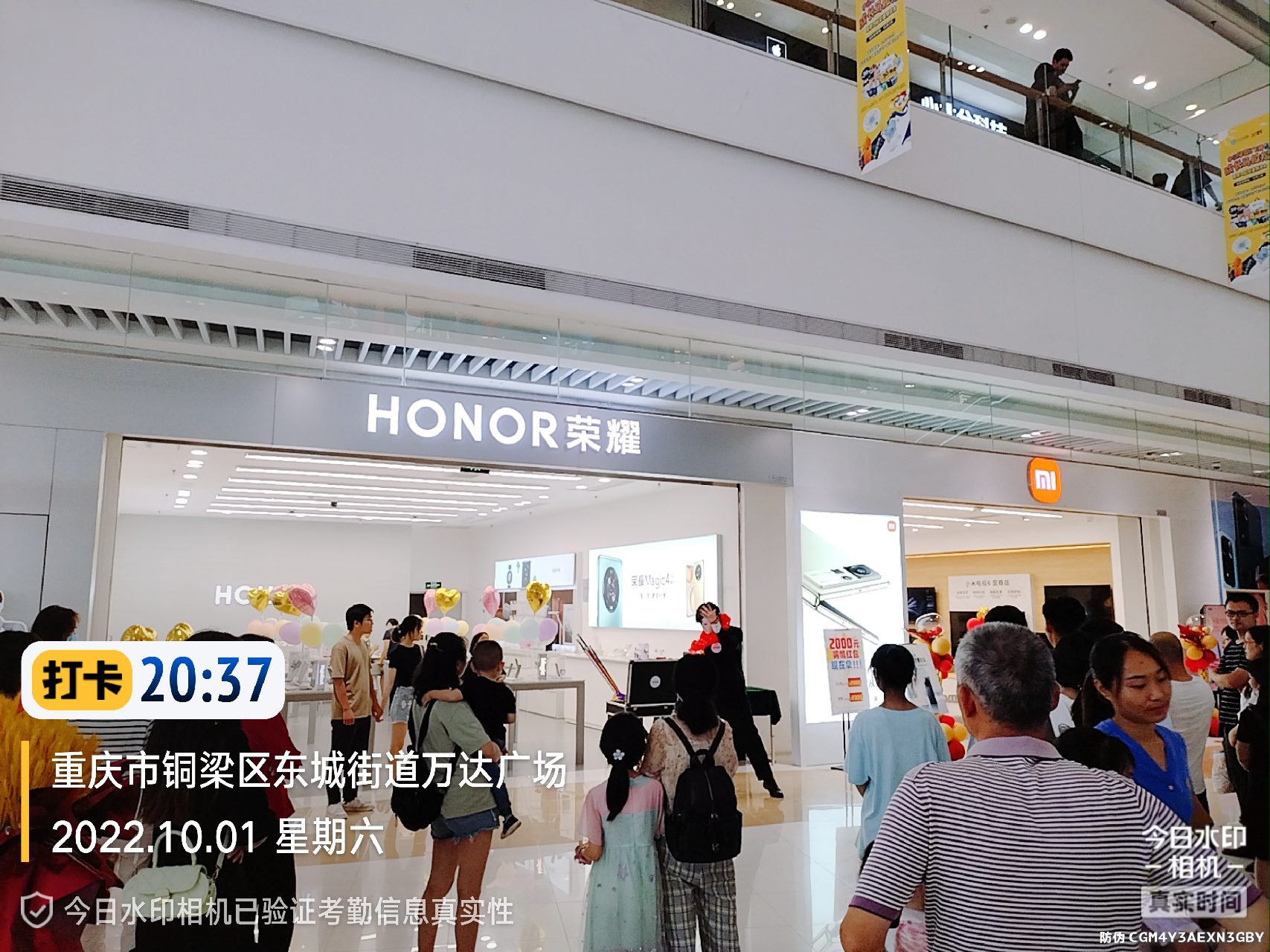 超聚人气的魔术