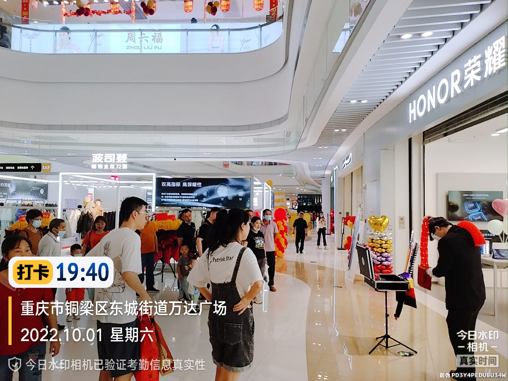 超聚人气的魔术
