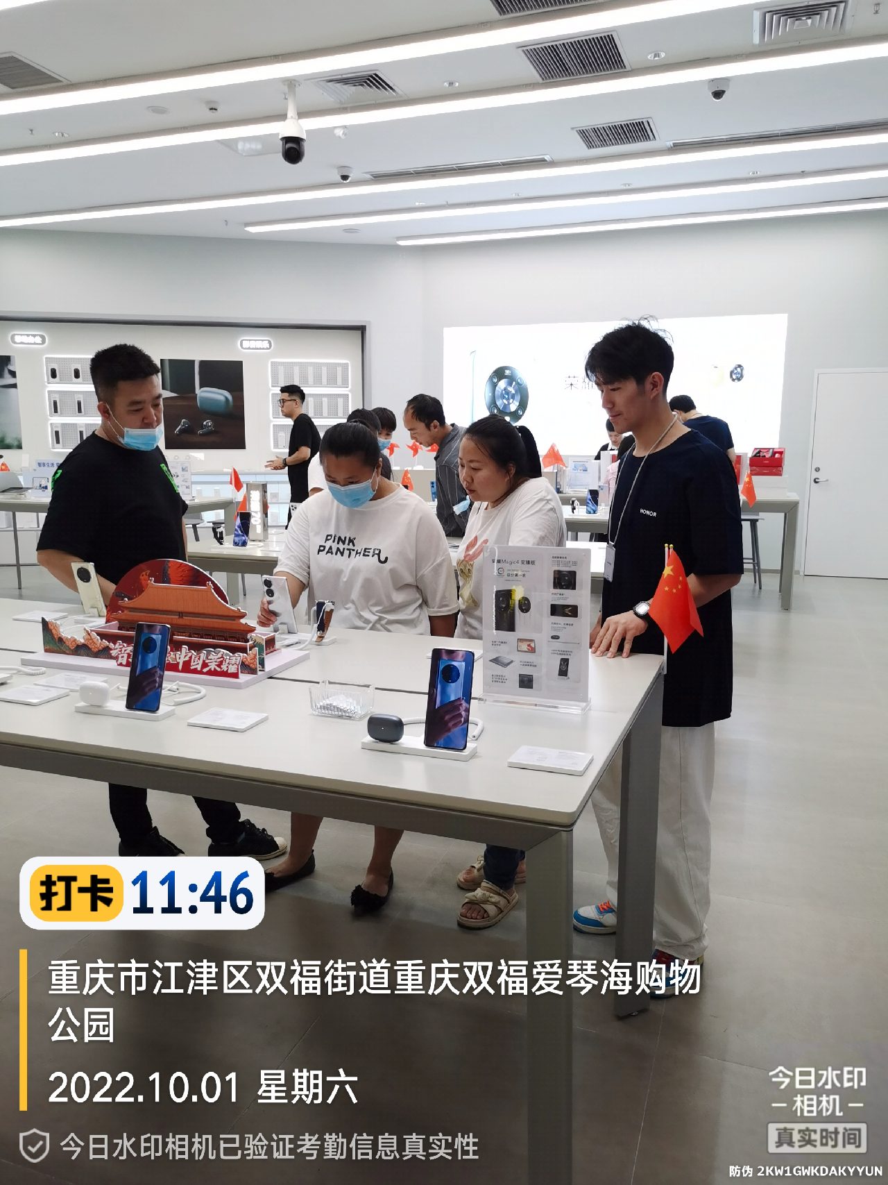 形促