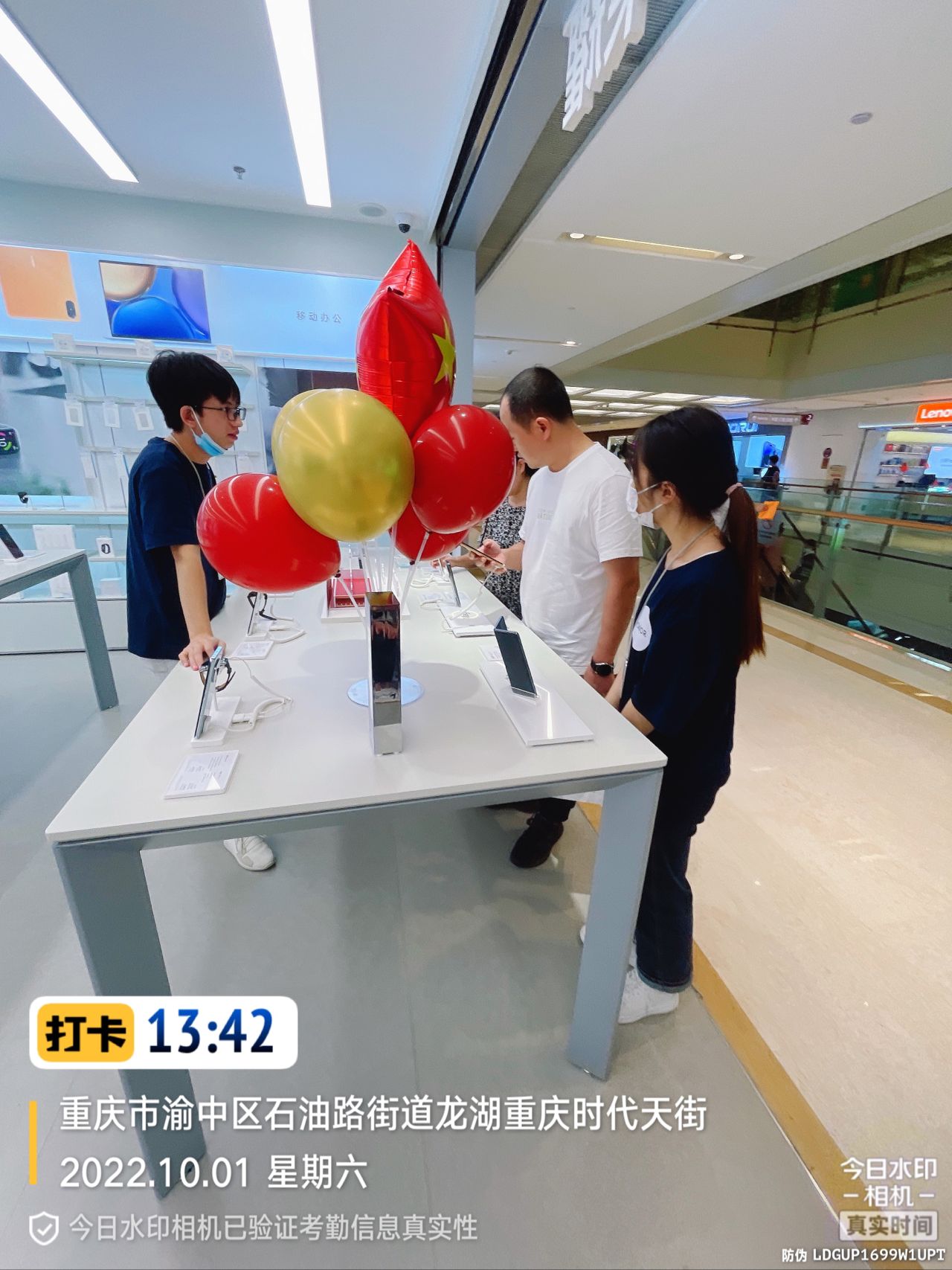 形促