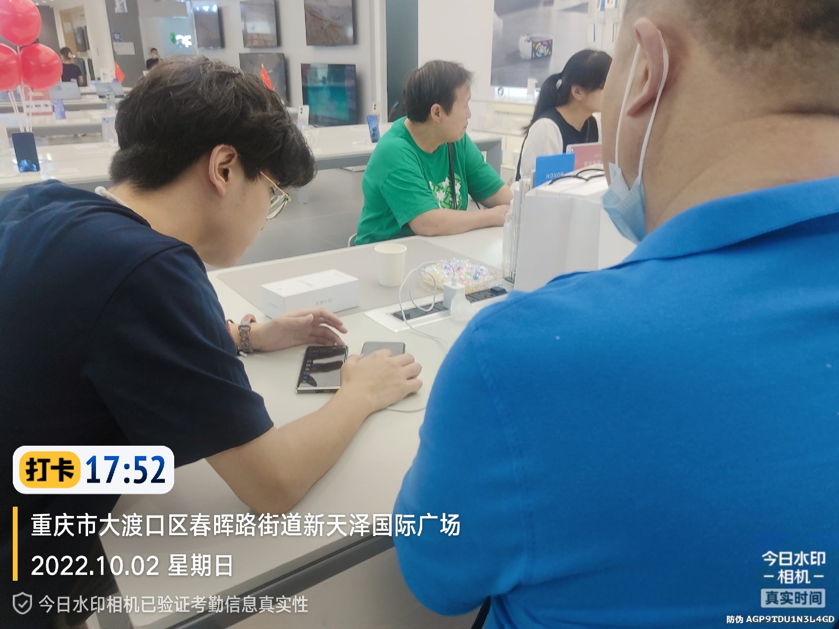 形促