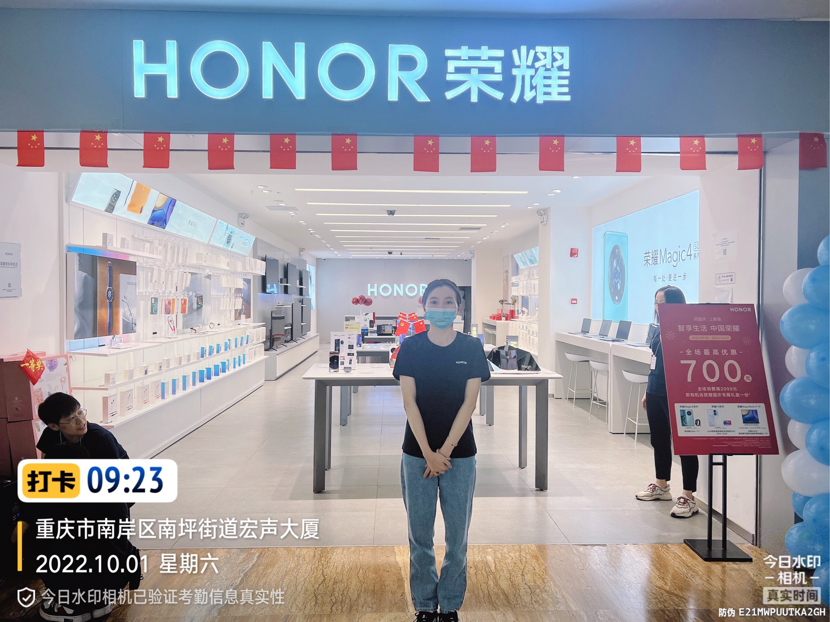 形促