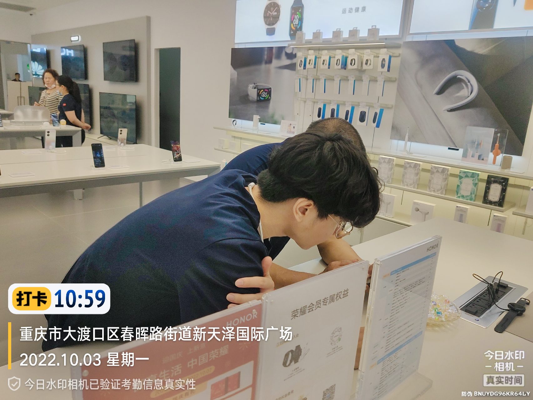 形促