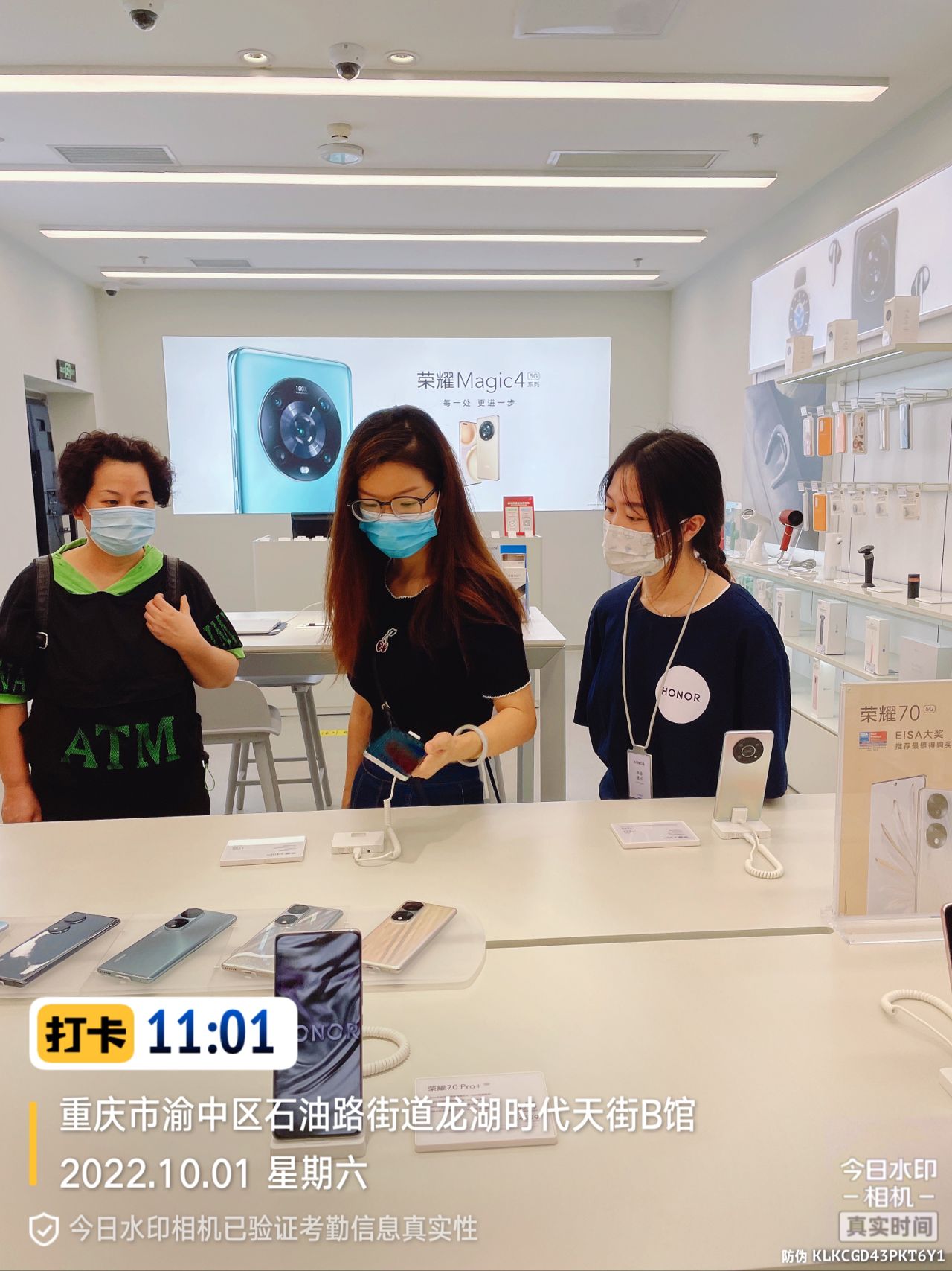 形促