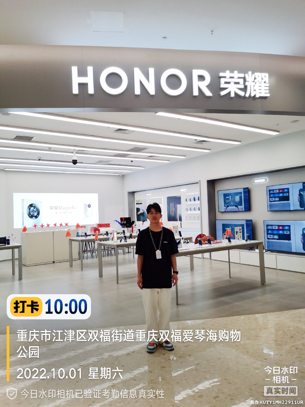 形促