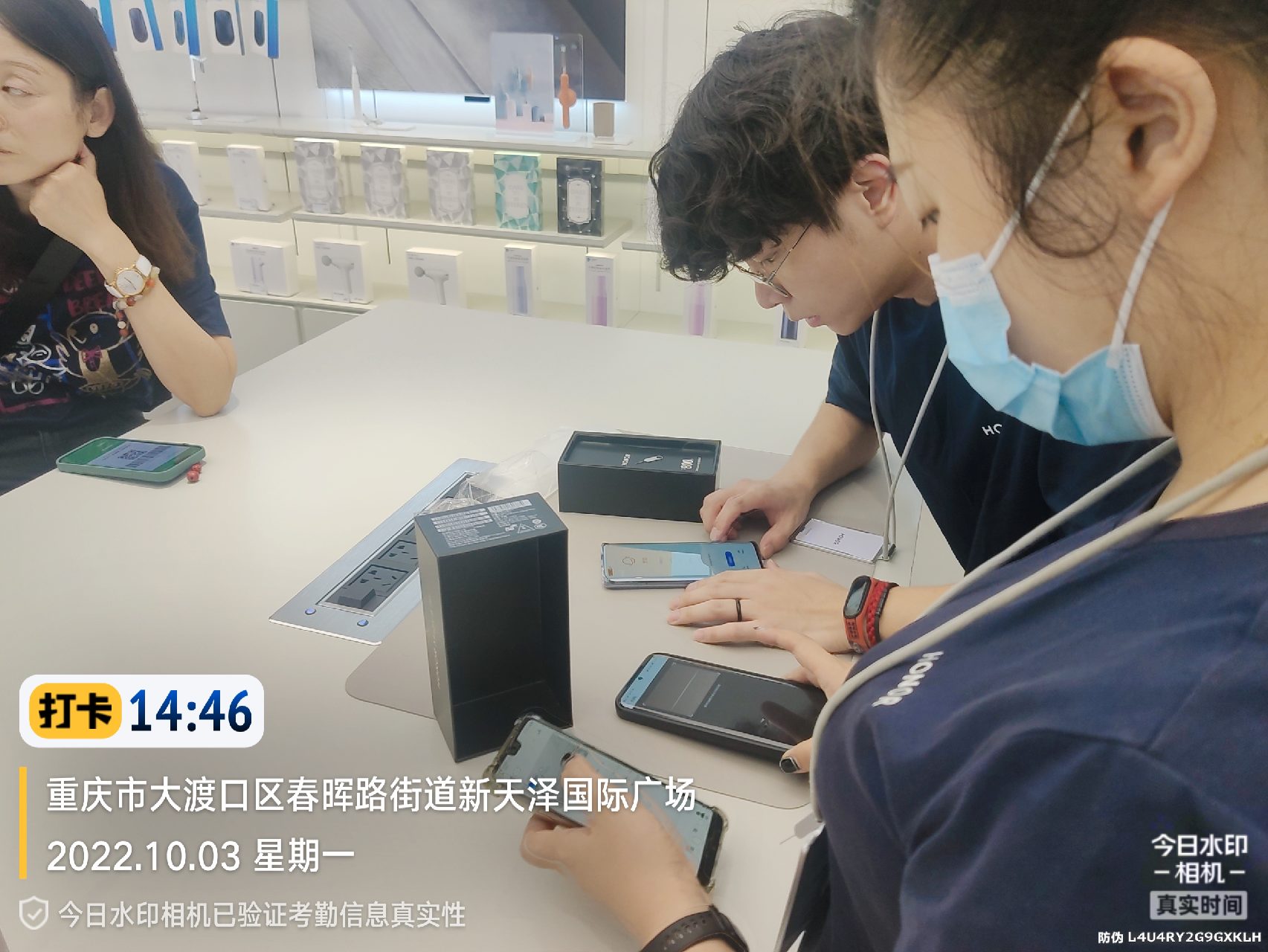 形促