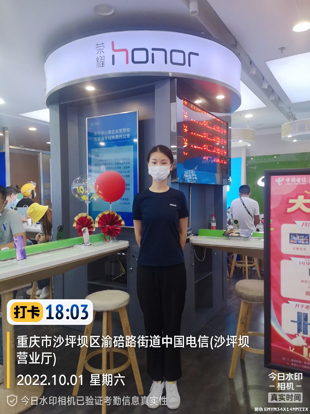 形促
