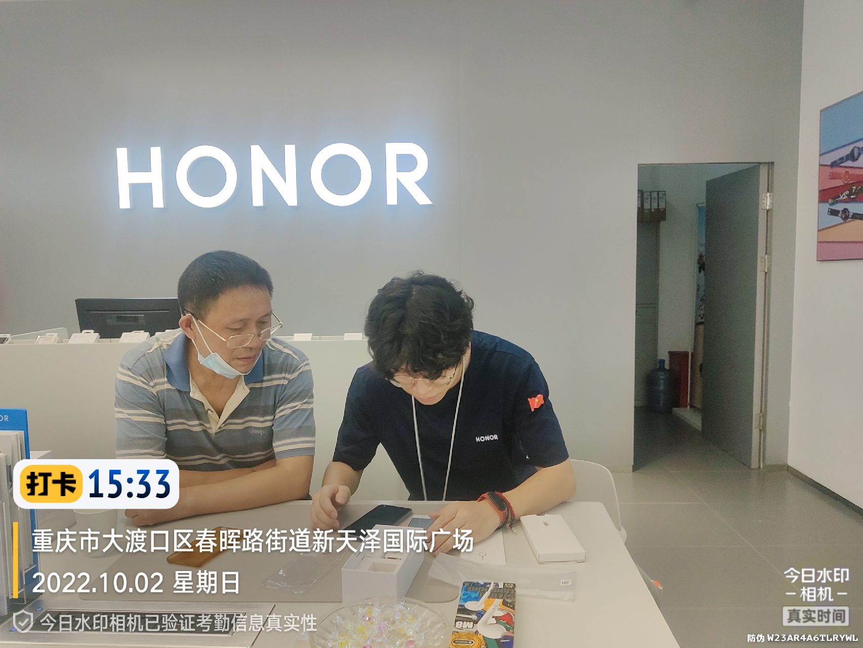 形促