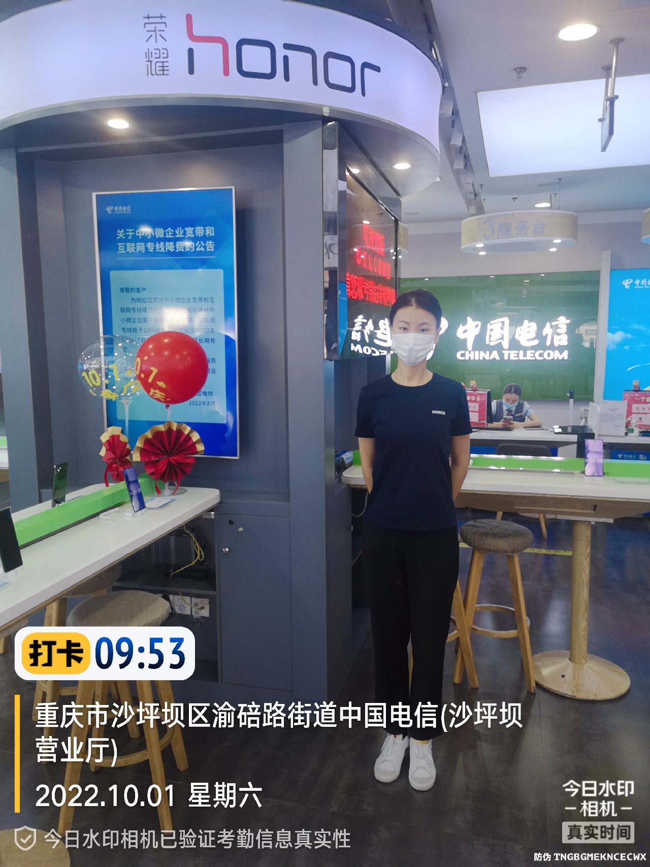 形促