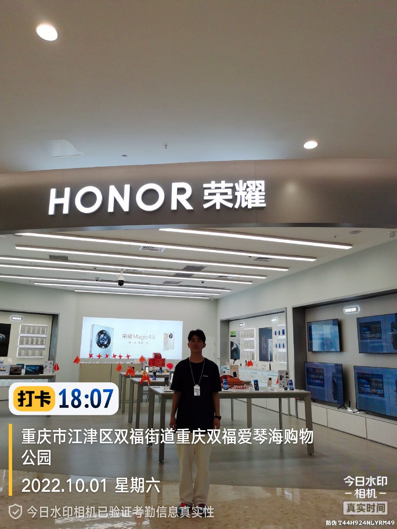 形促