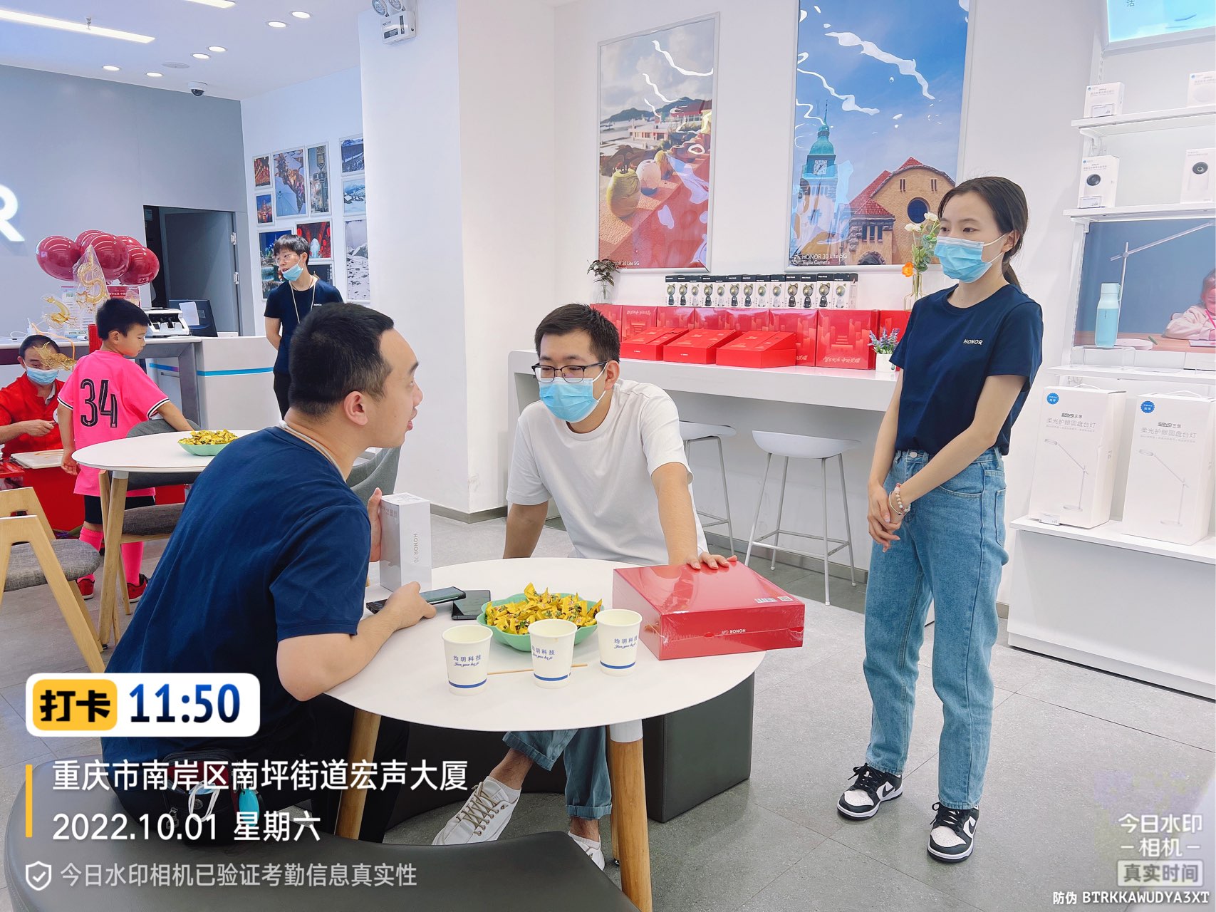 形促