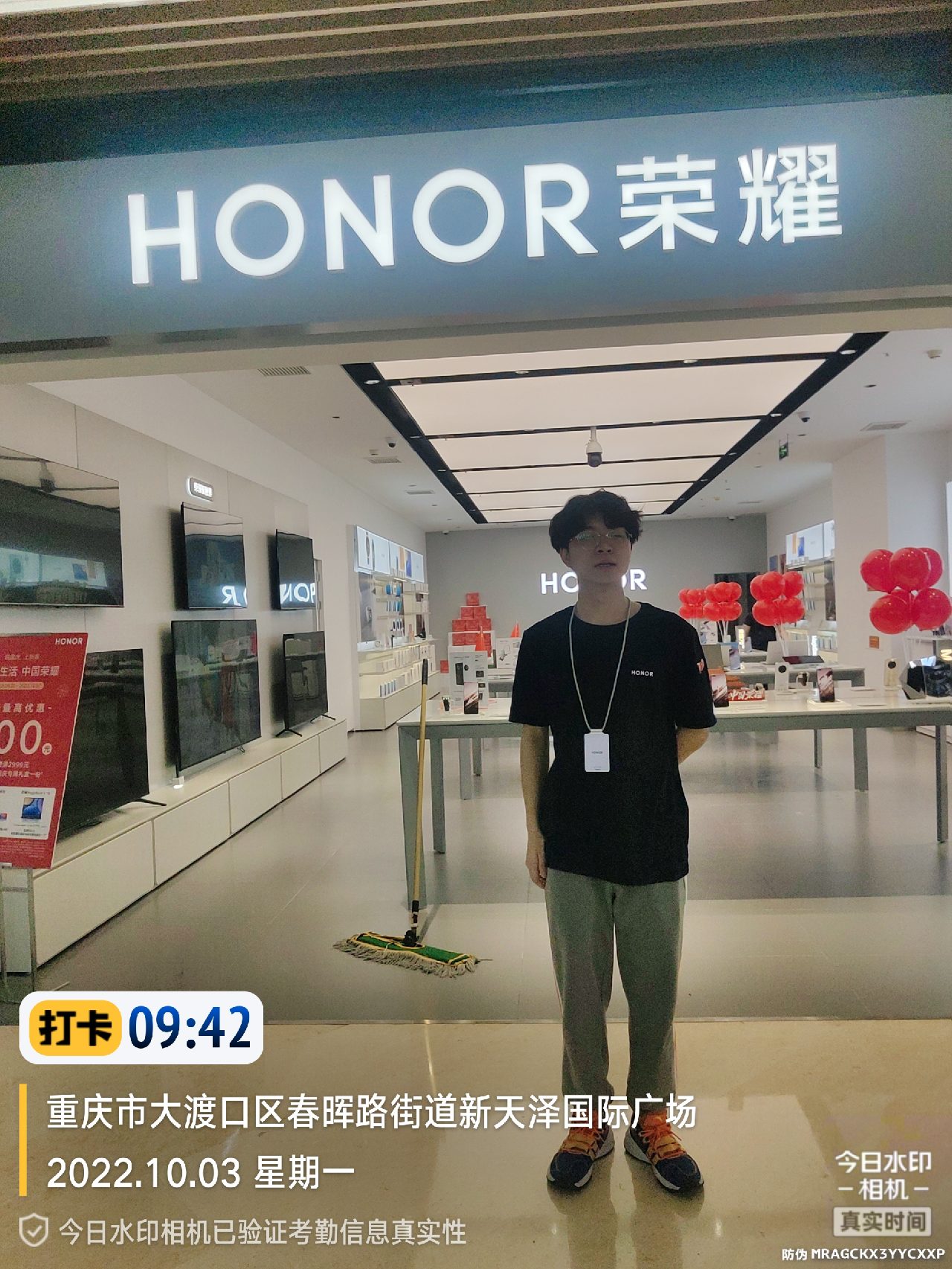 形促