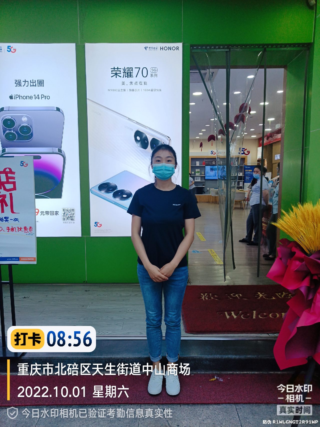 形促