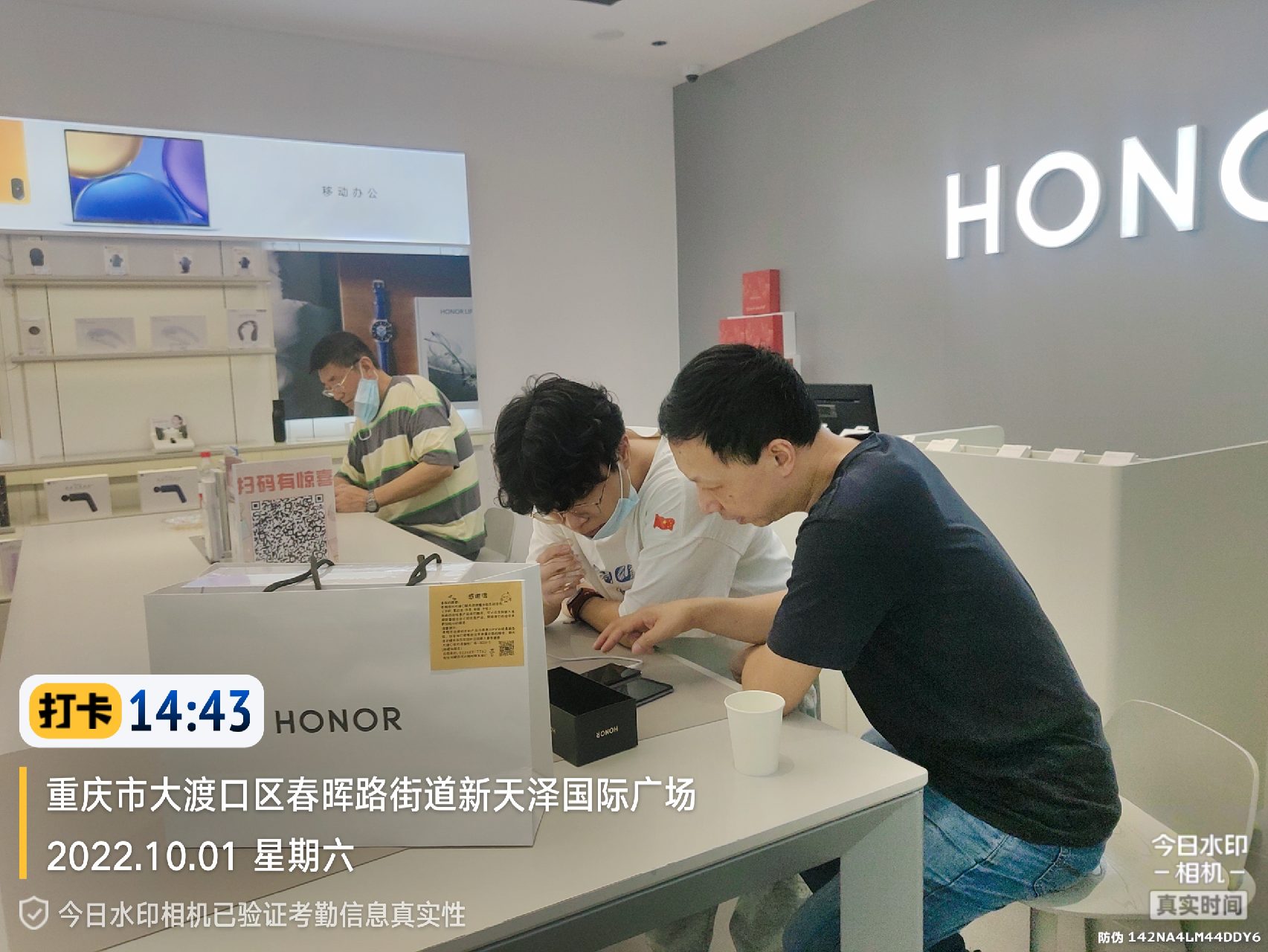 形促