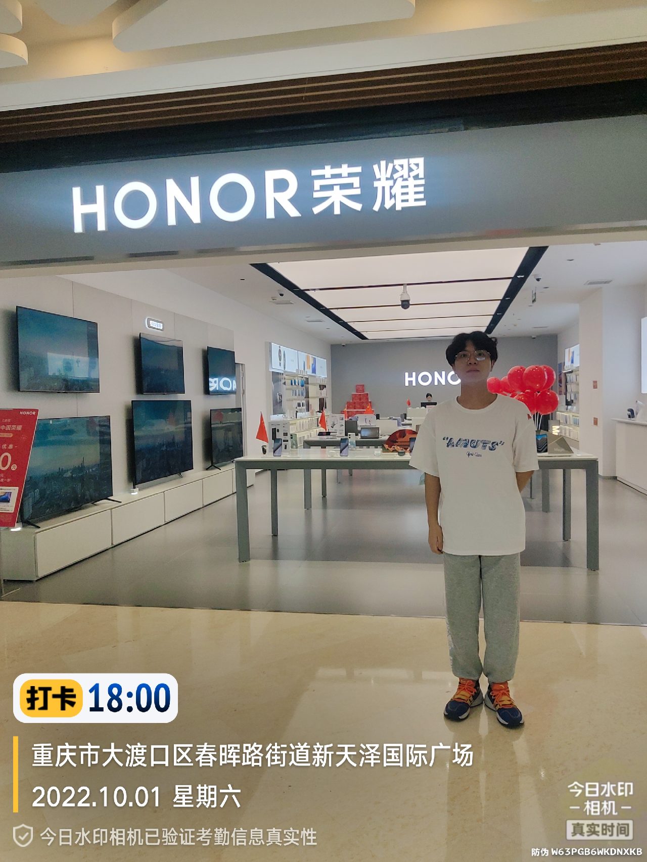 形促