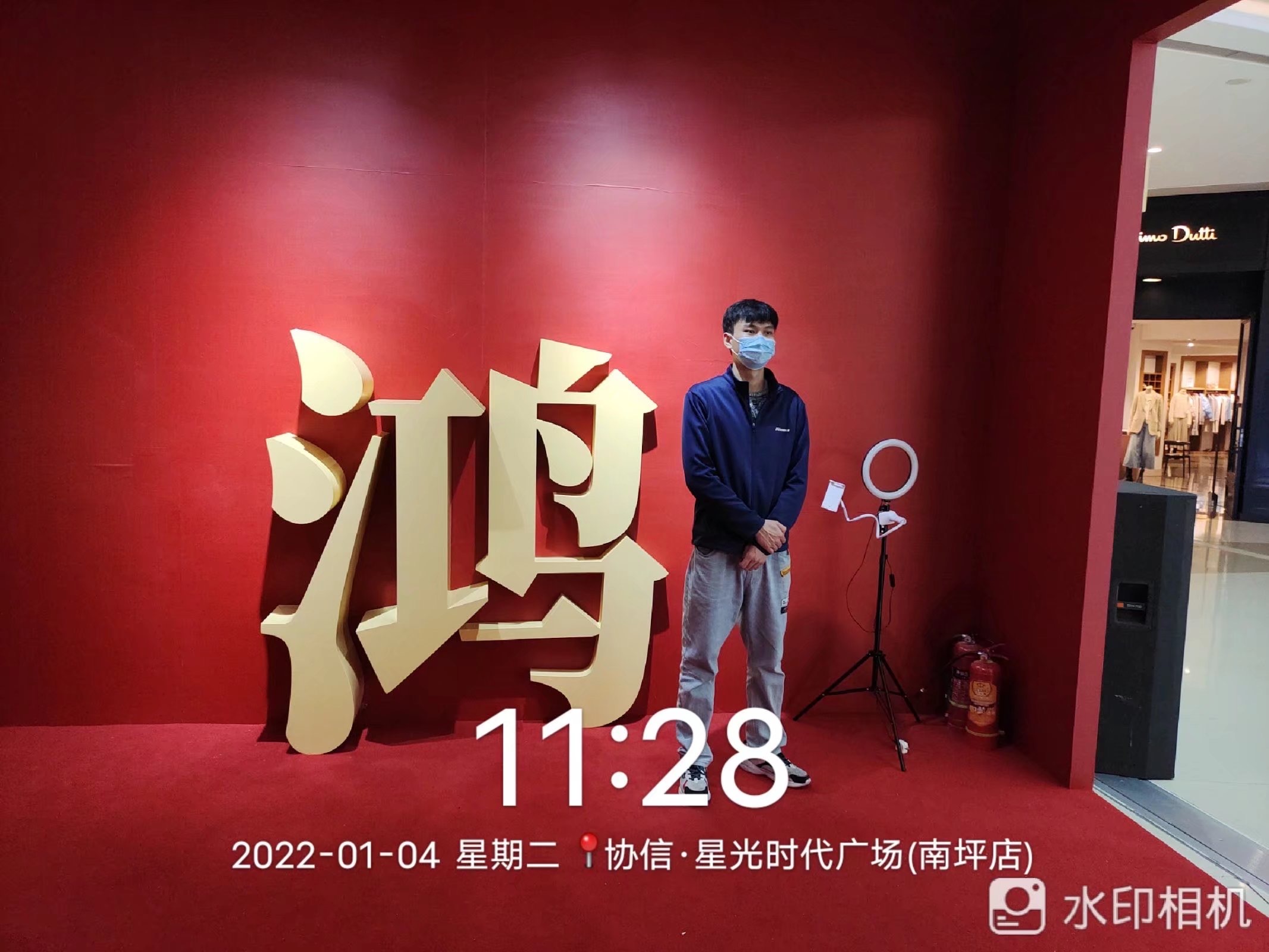 形促