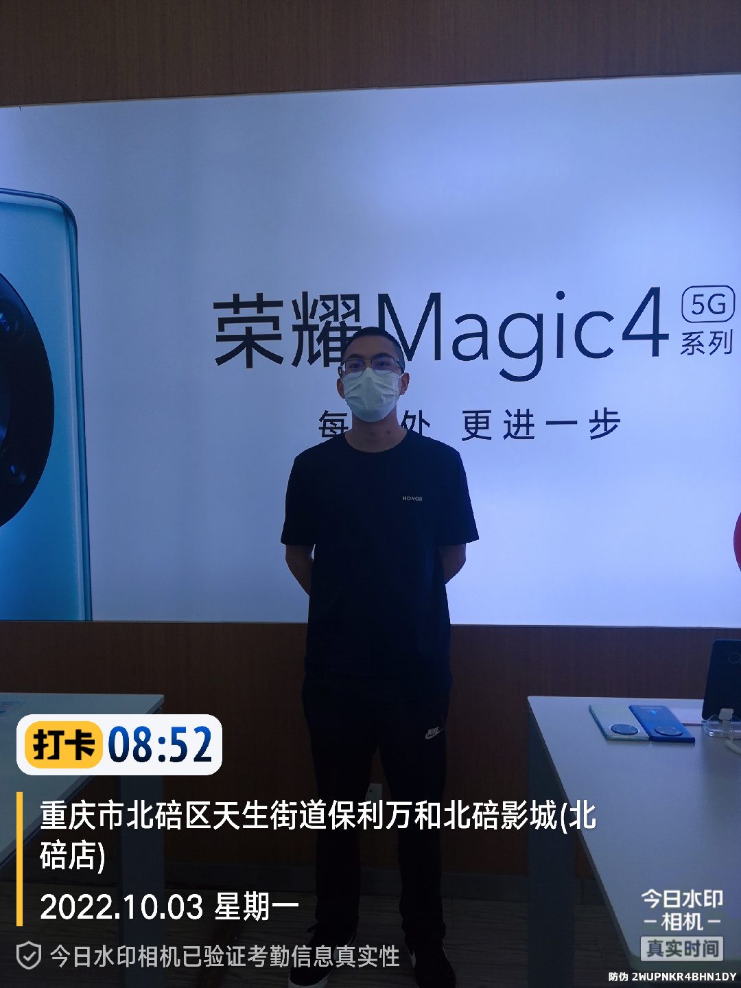 形促
