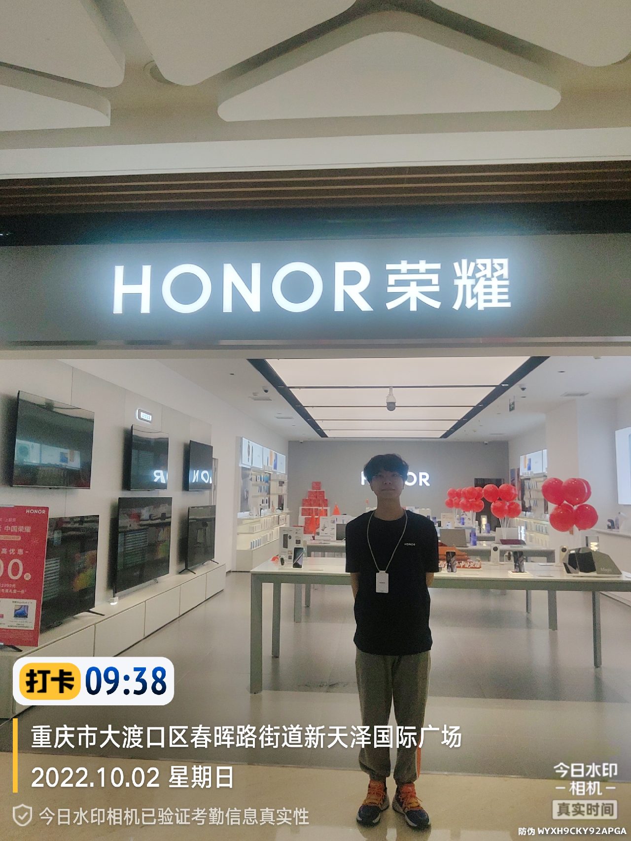 形促