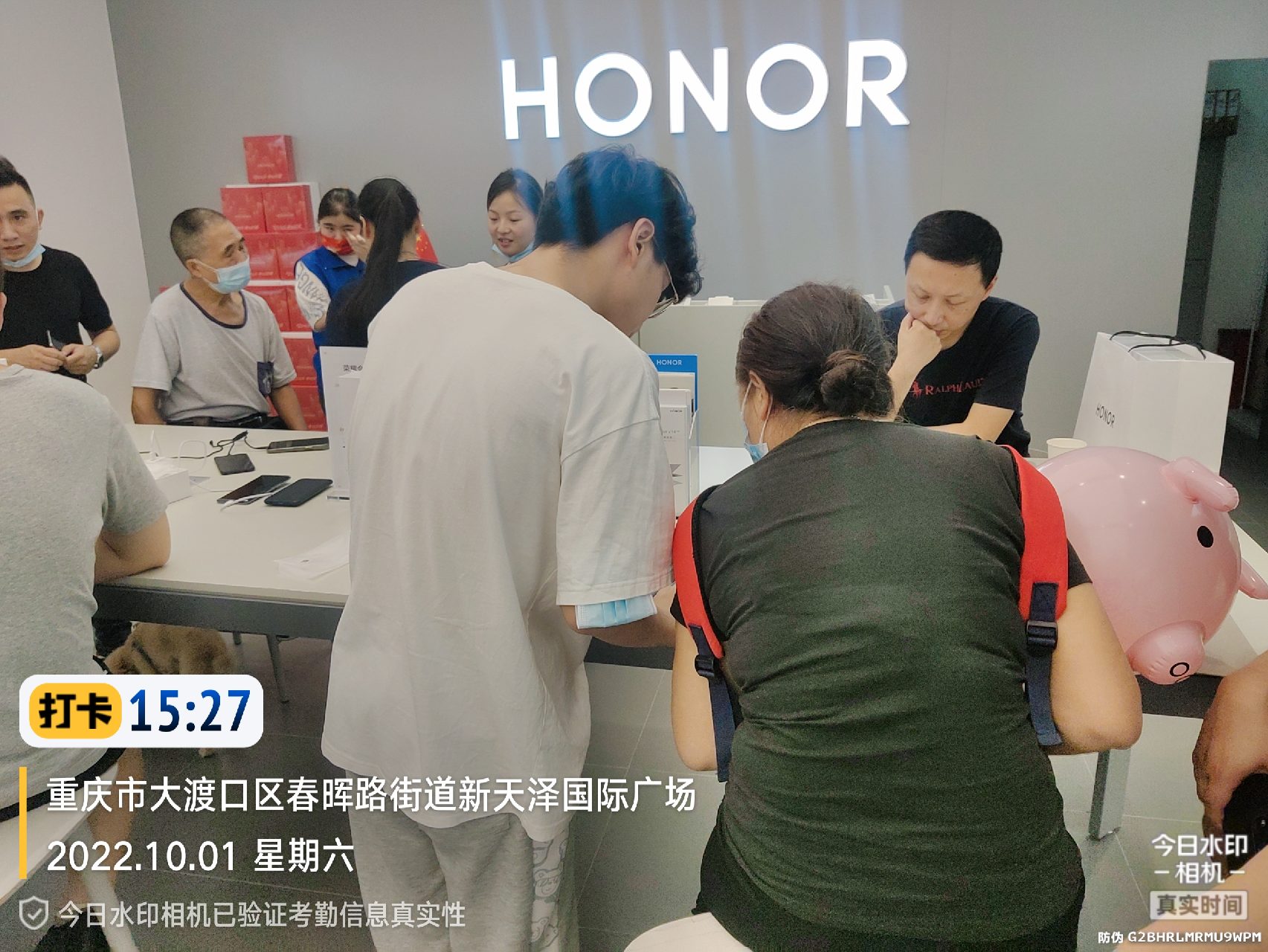 形促