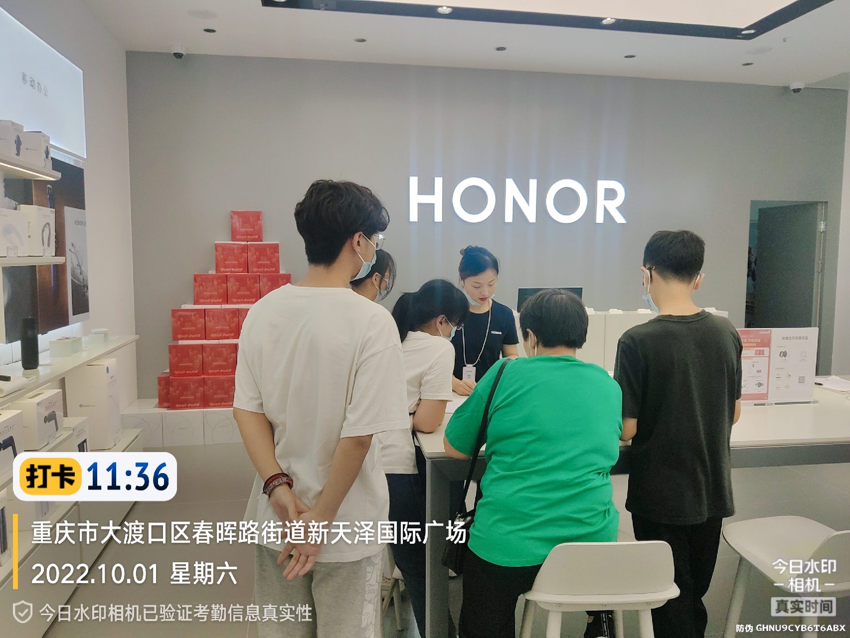 形促