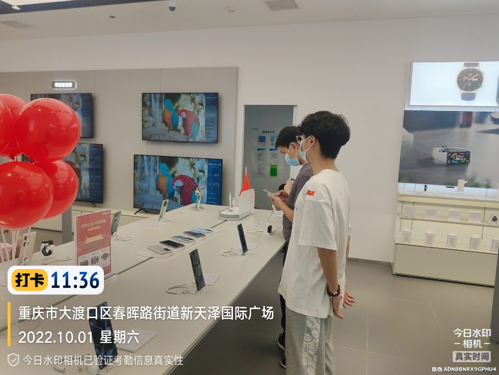 形促