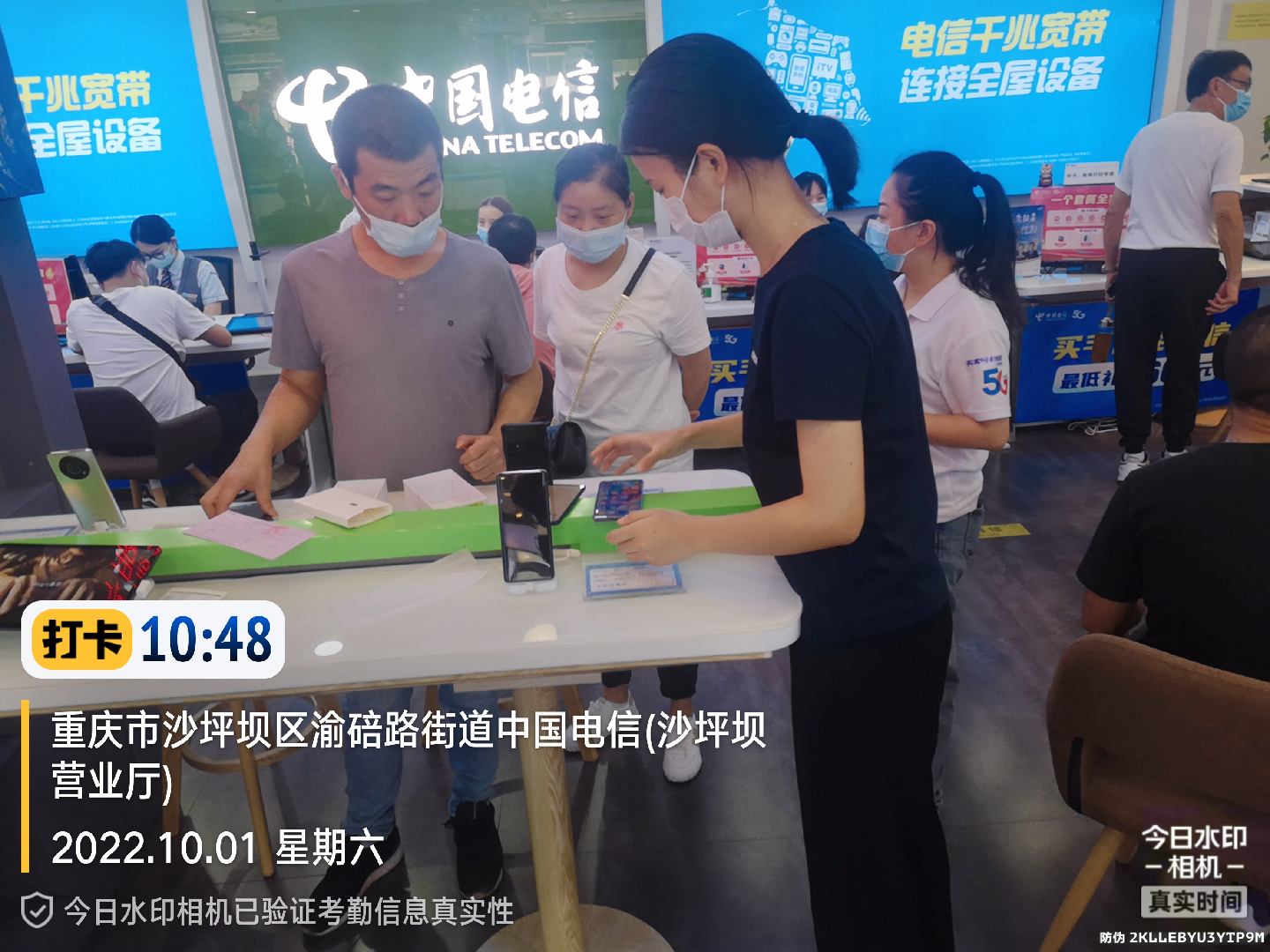 形促