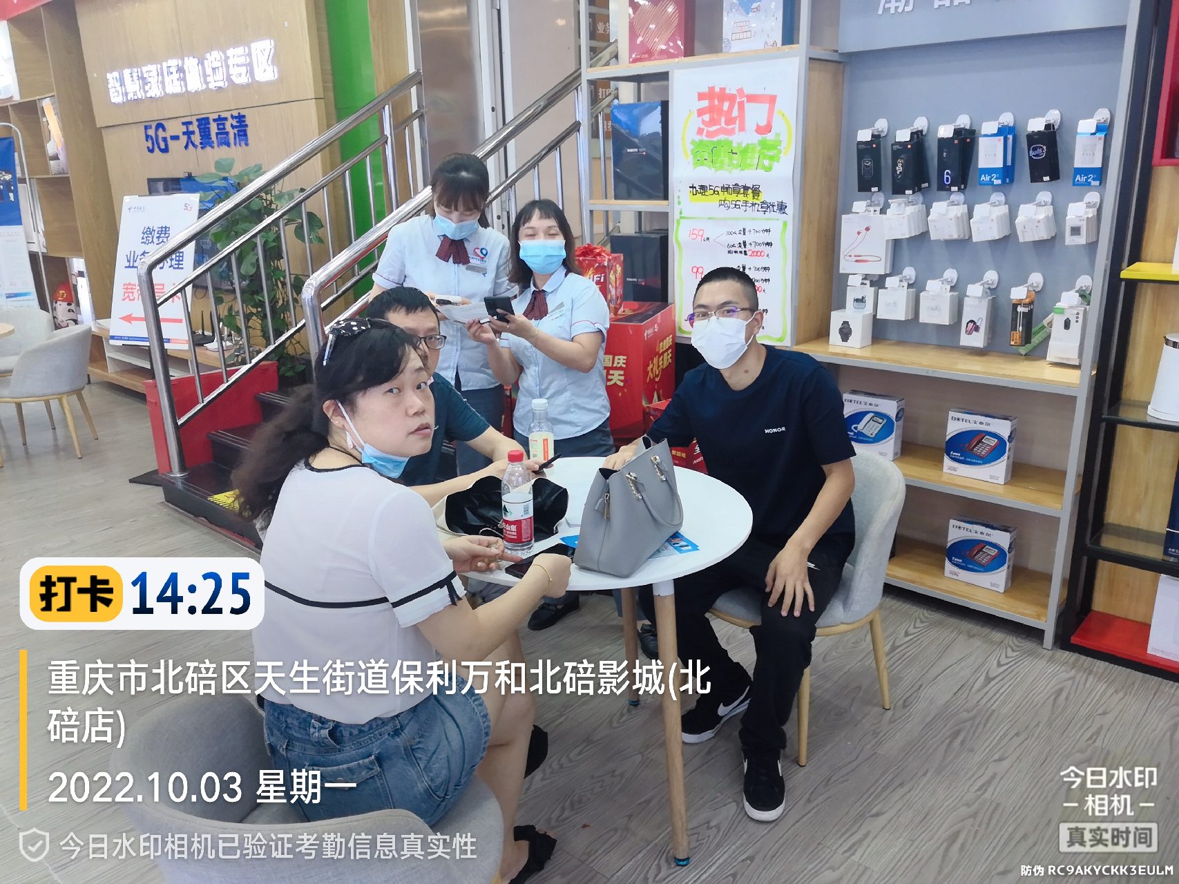 形促