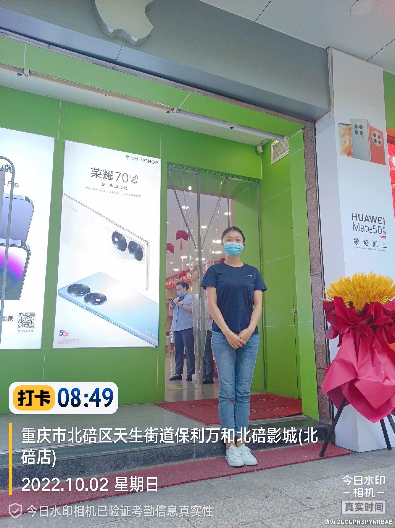 形促