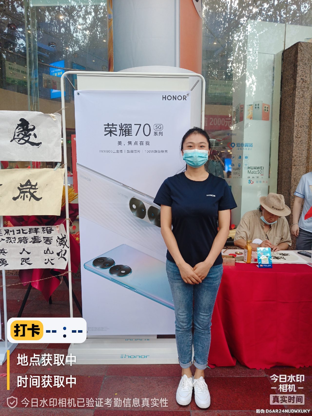 形促