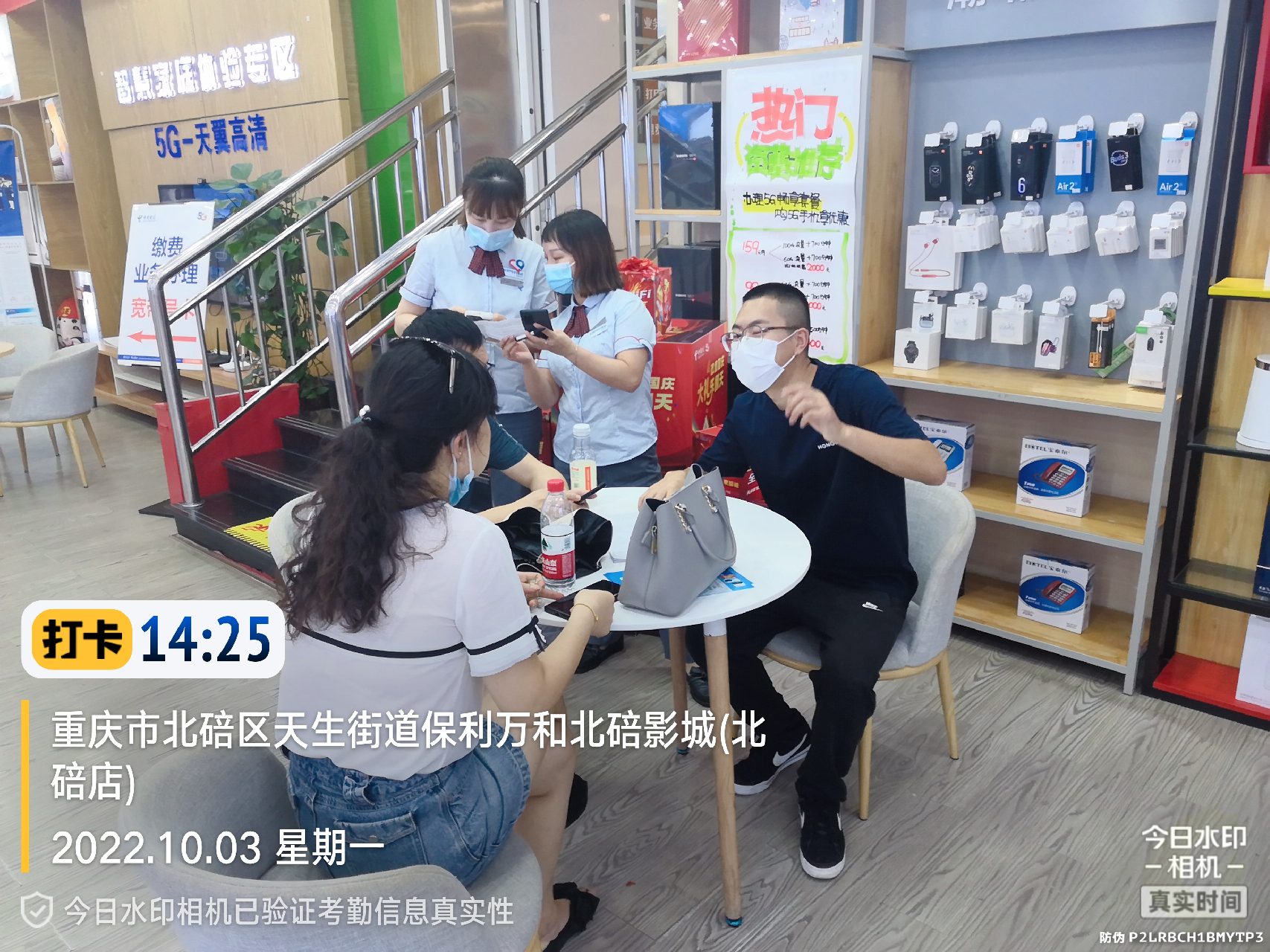 形促