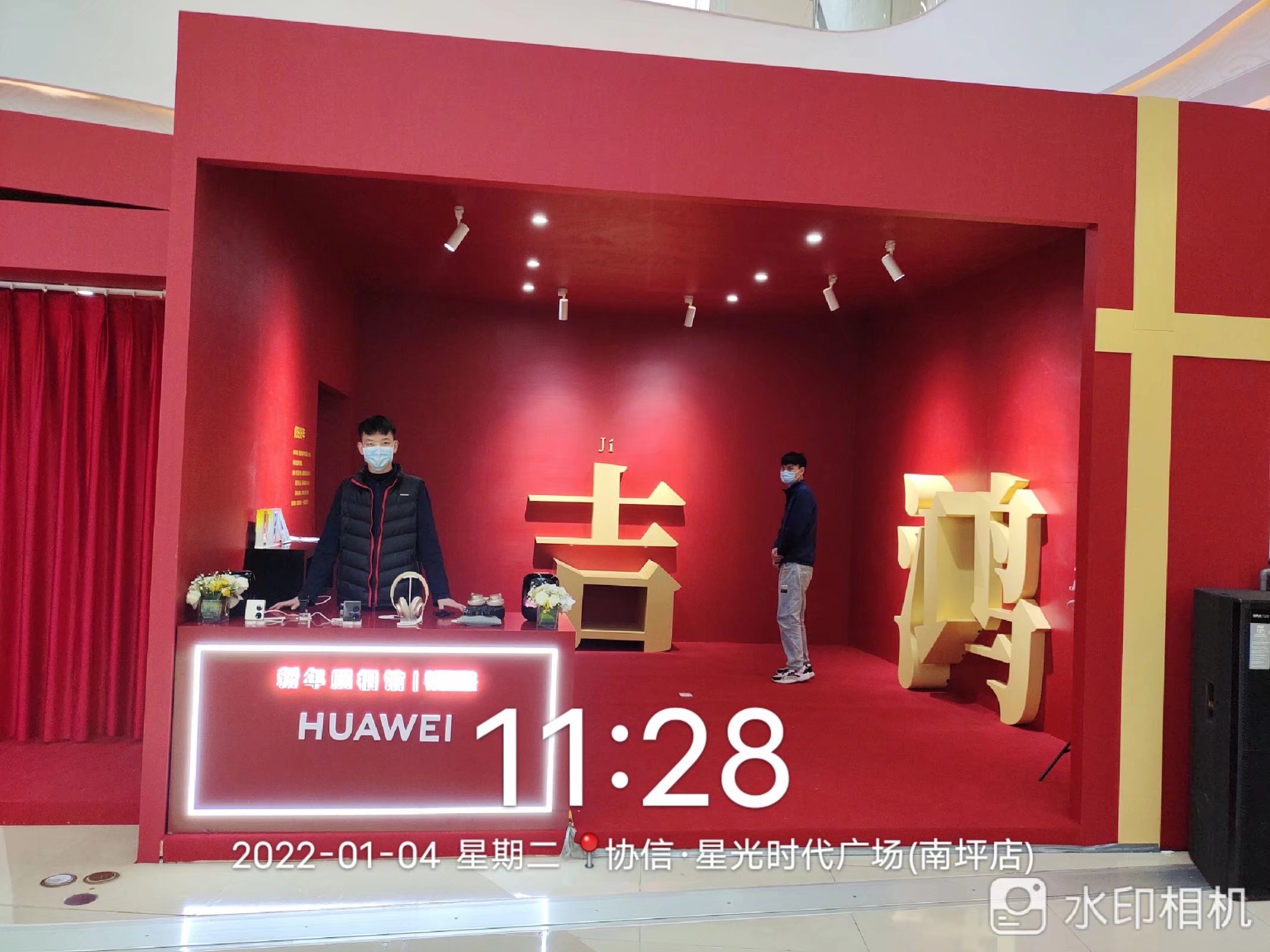 形促