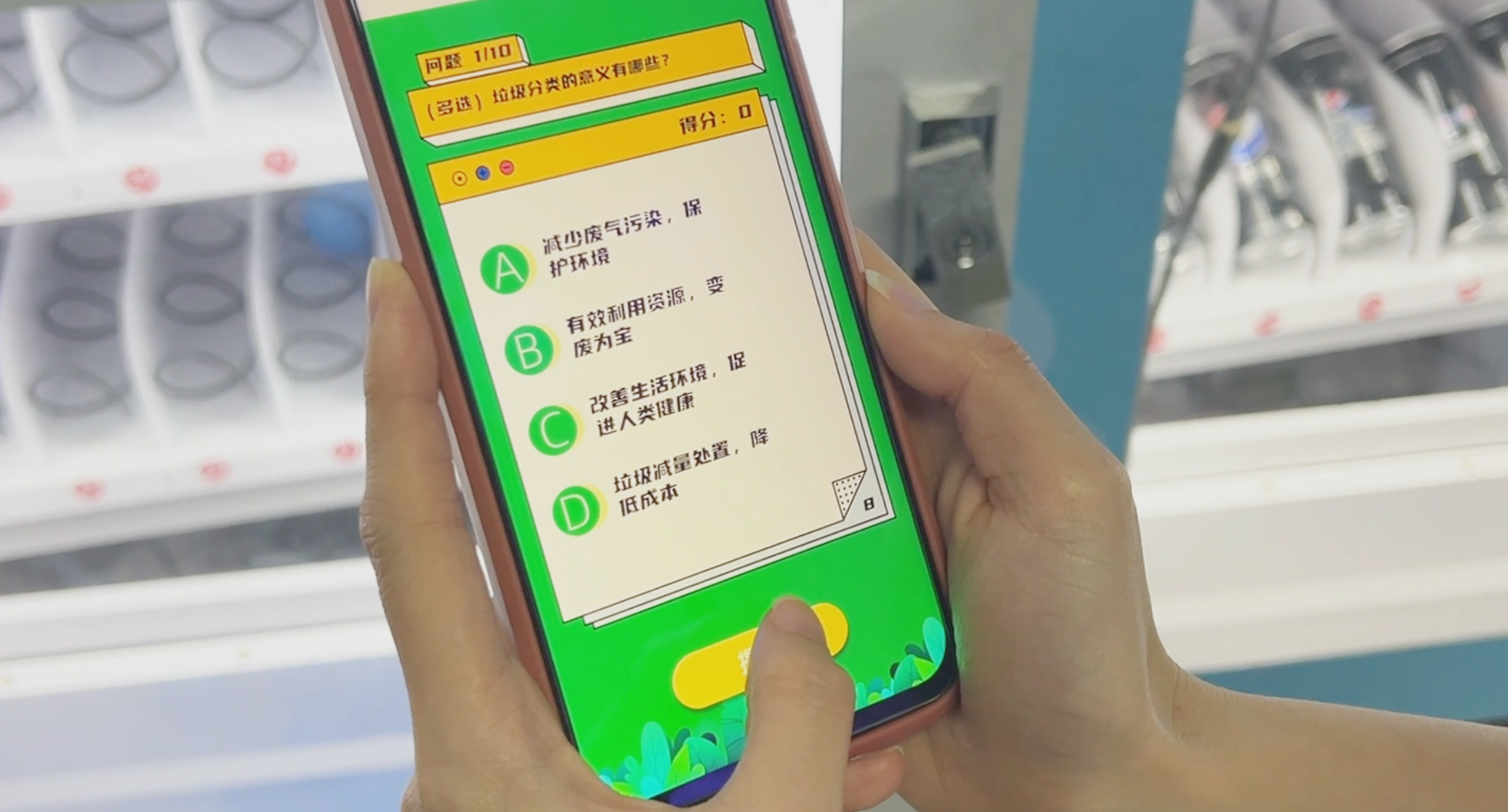 环保展厅宣教互动装置——垃圾分类口罩共享机