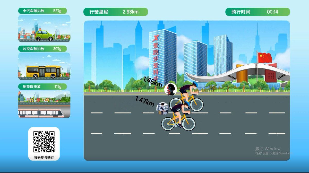 环保展厅互动装置——垃圾分类骑行